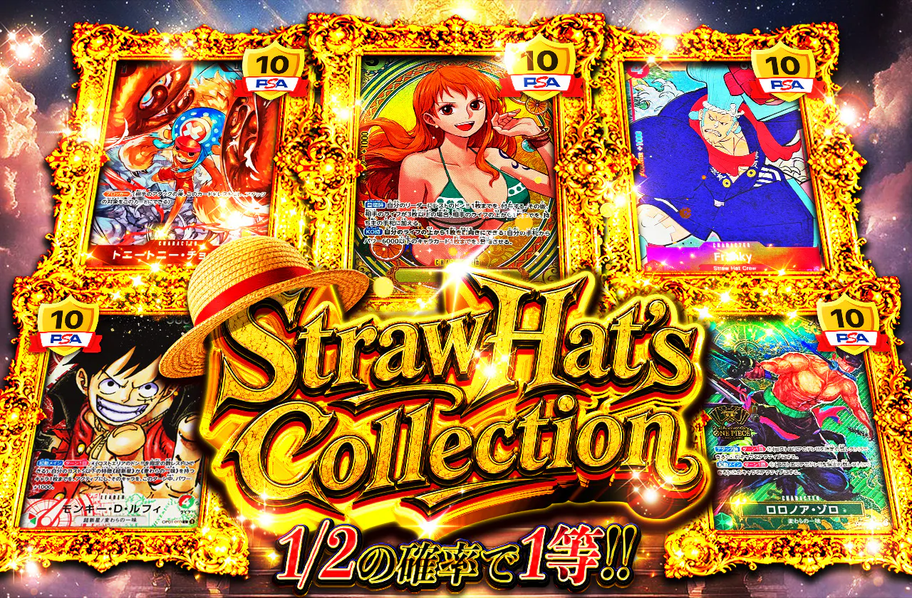 Straw Hat's Collection