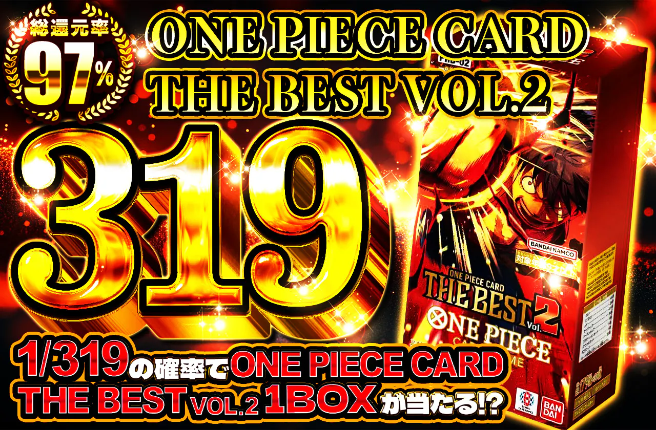 ONE PIECE CARD THE BEST vol.2 319
