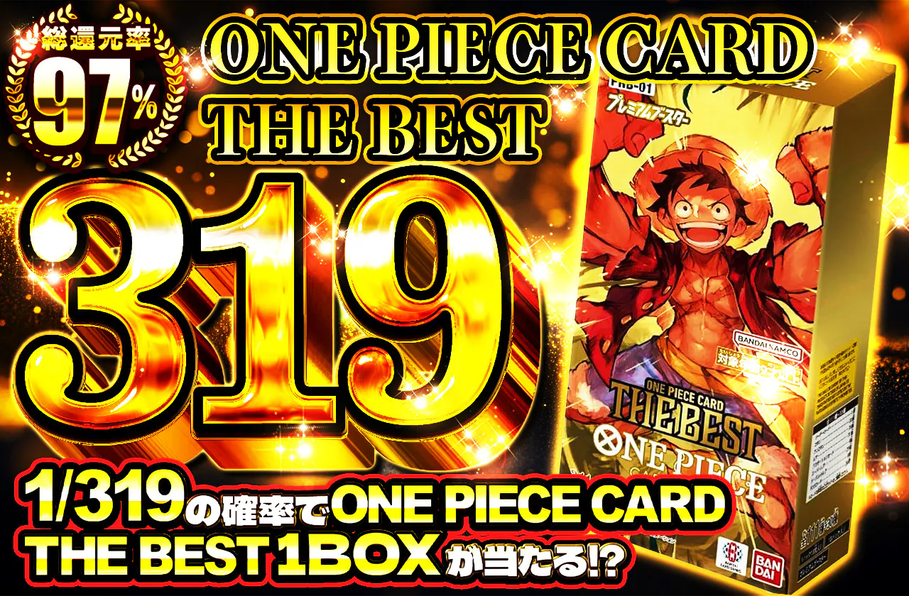 ONE PIECE CARD THE BEST319