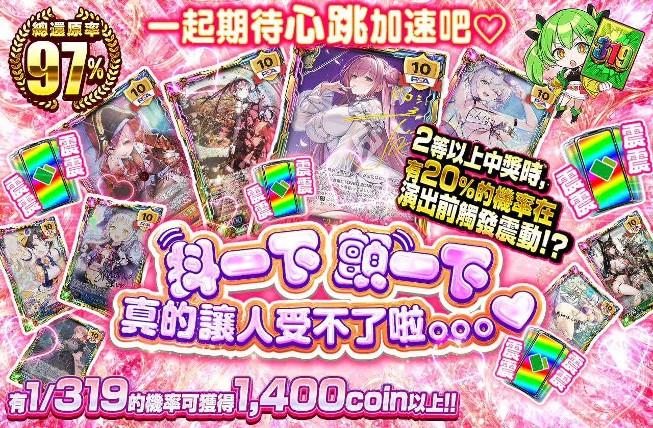 ブルって ぷるって たまりませんっ。。。♡