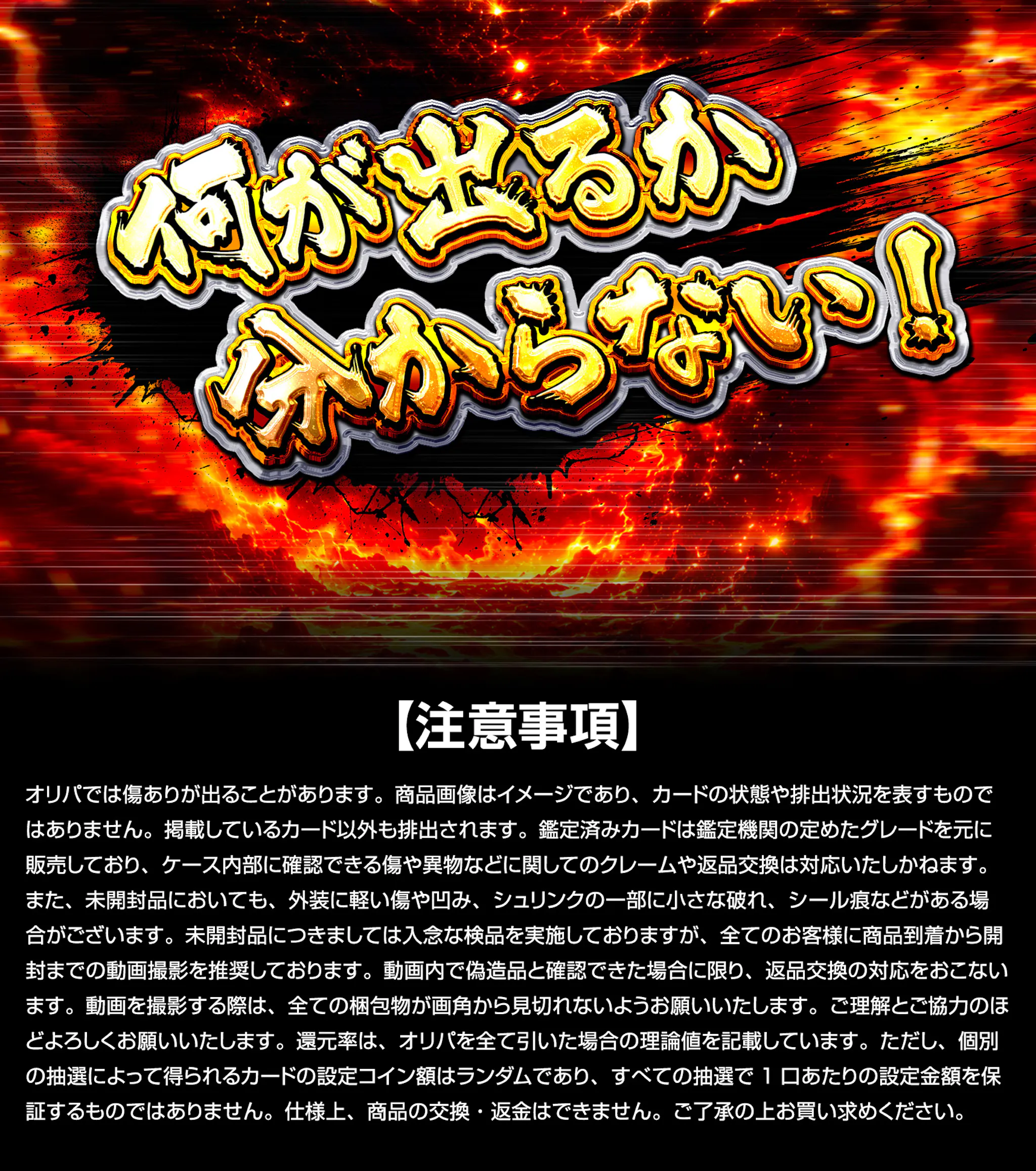 319シェイク祭　激震ミステリー　バイブ発生で期待値大