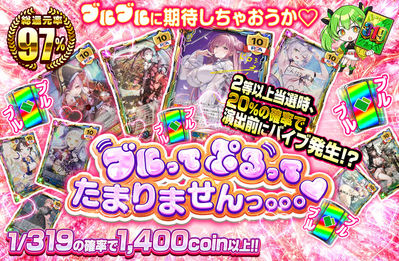 ブルって ぷるって たまりませんっ。。。♡