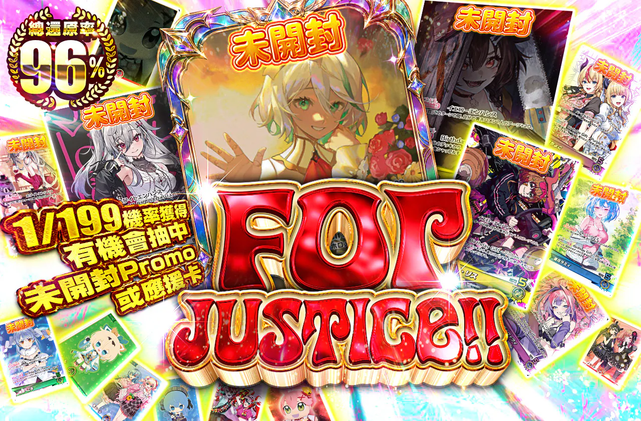 For Justice!!