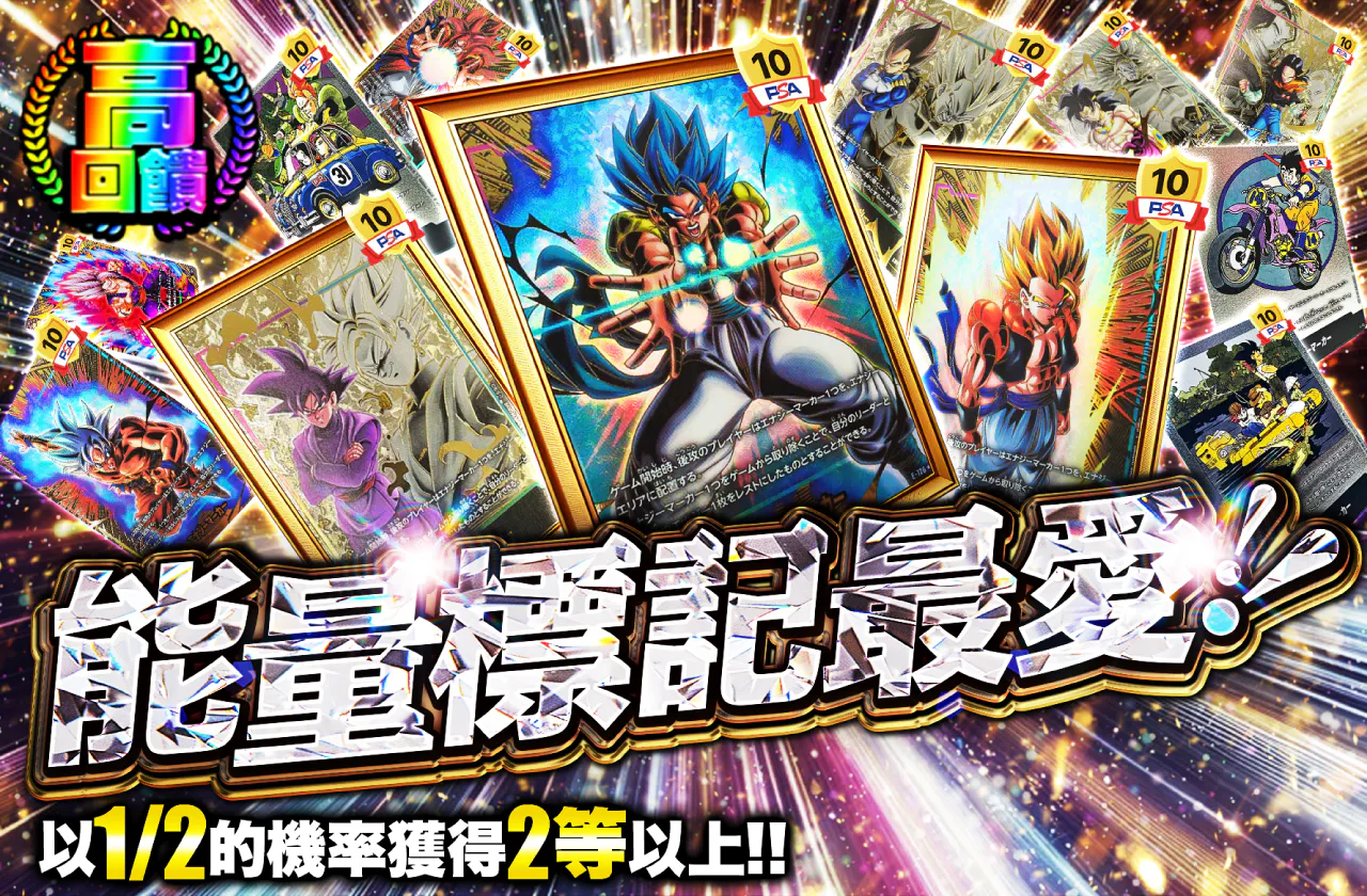 エナジーマーカーだあいすき!!