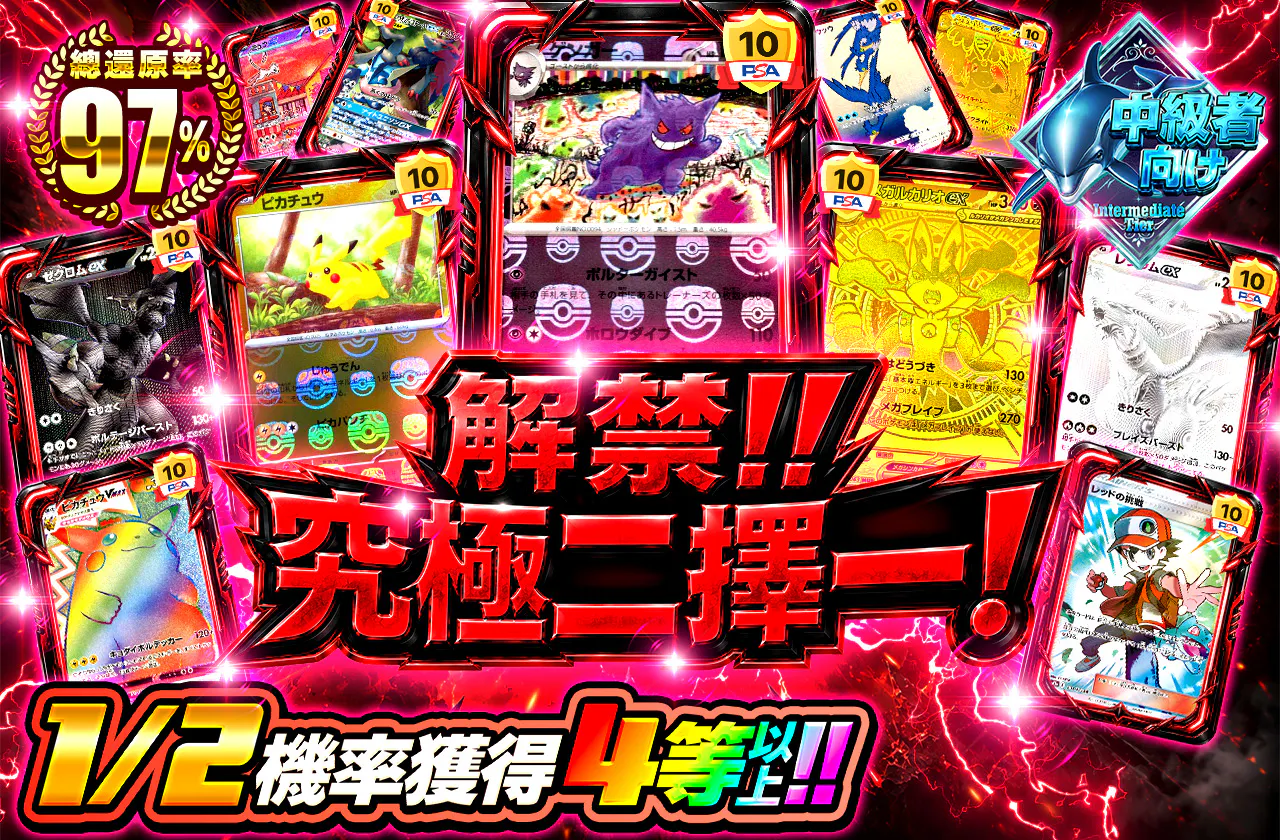 解禁‼究極ニブイチ!