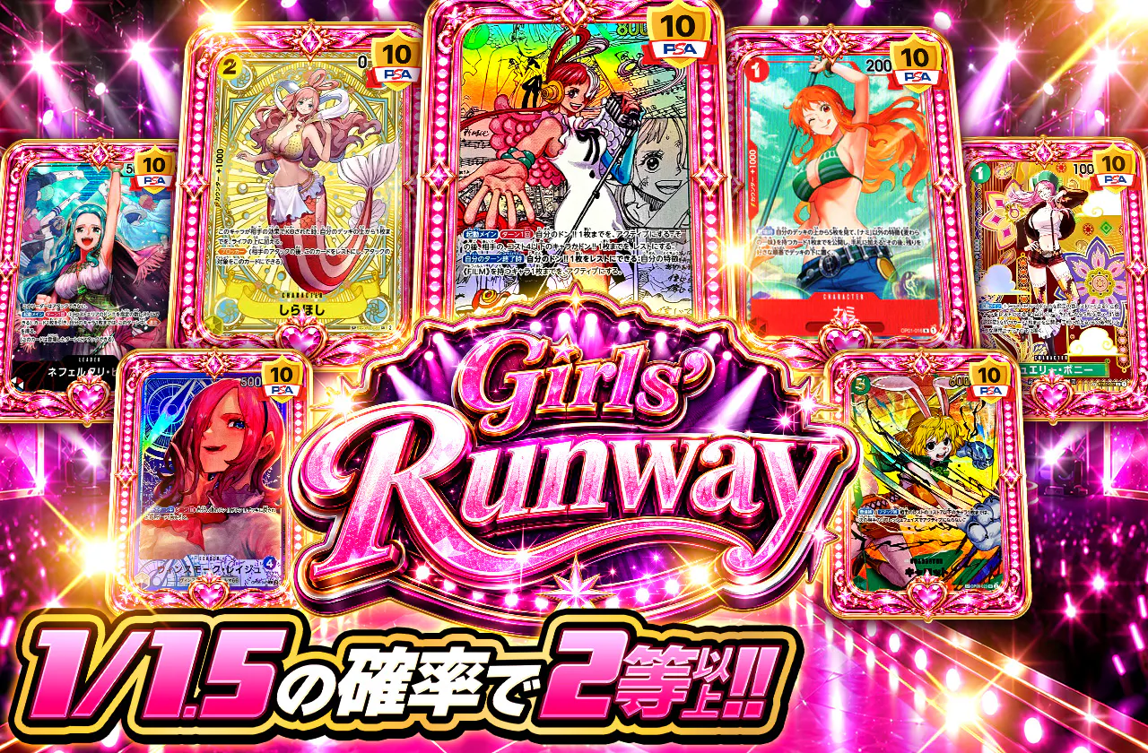 Girls' Runway