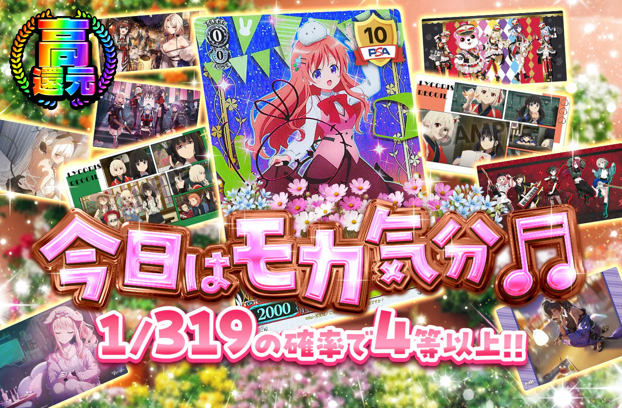 今日はモカ気分♬