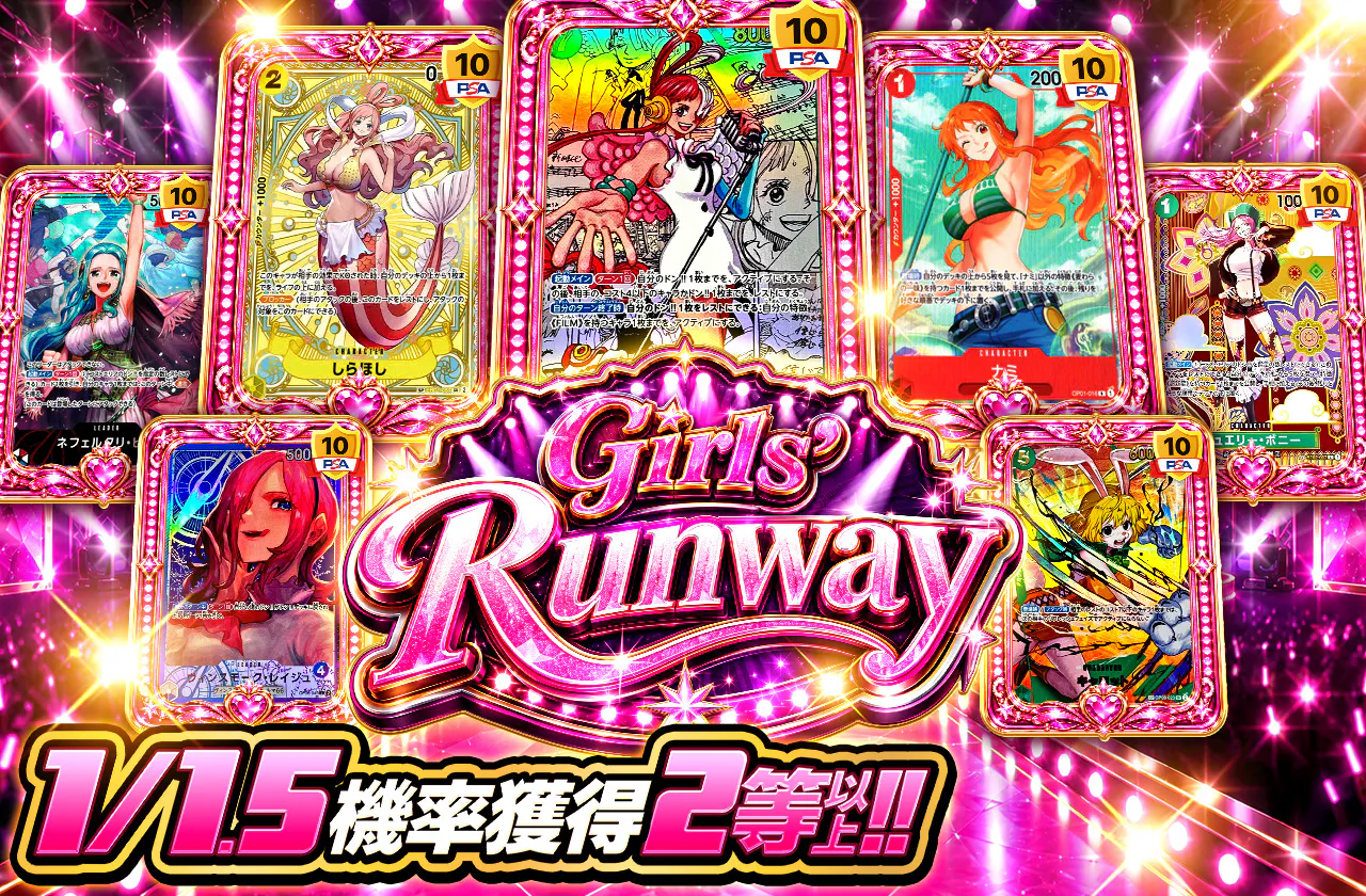 Girls' Runway