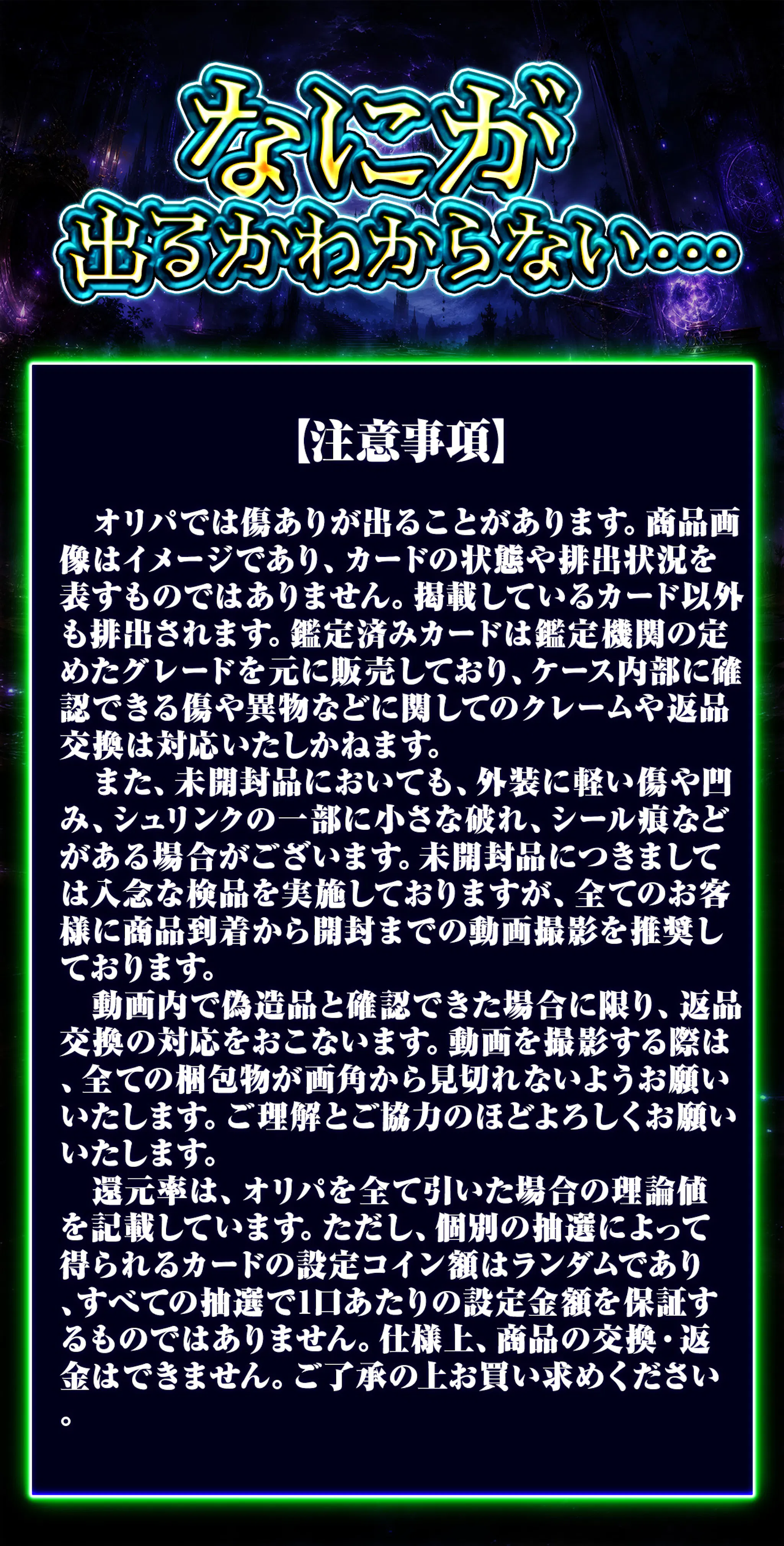 真相はその中に...  ~hololive OCG~
