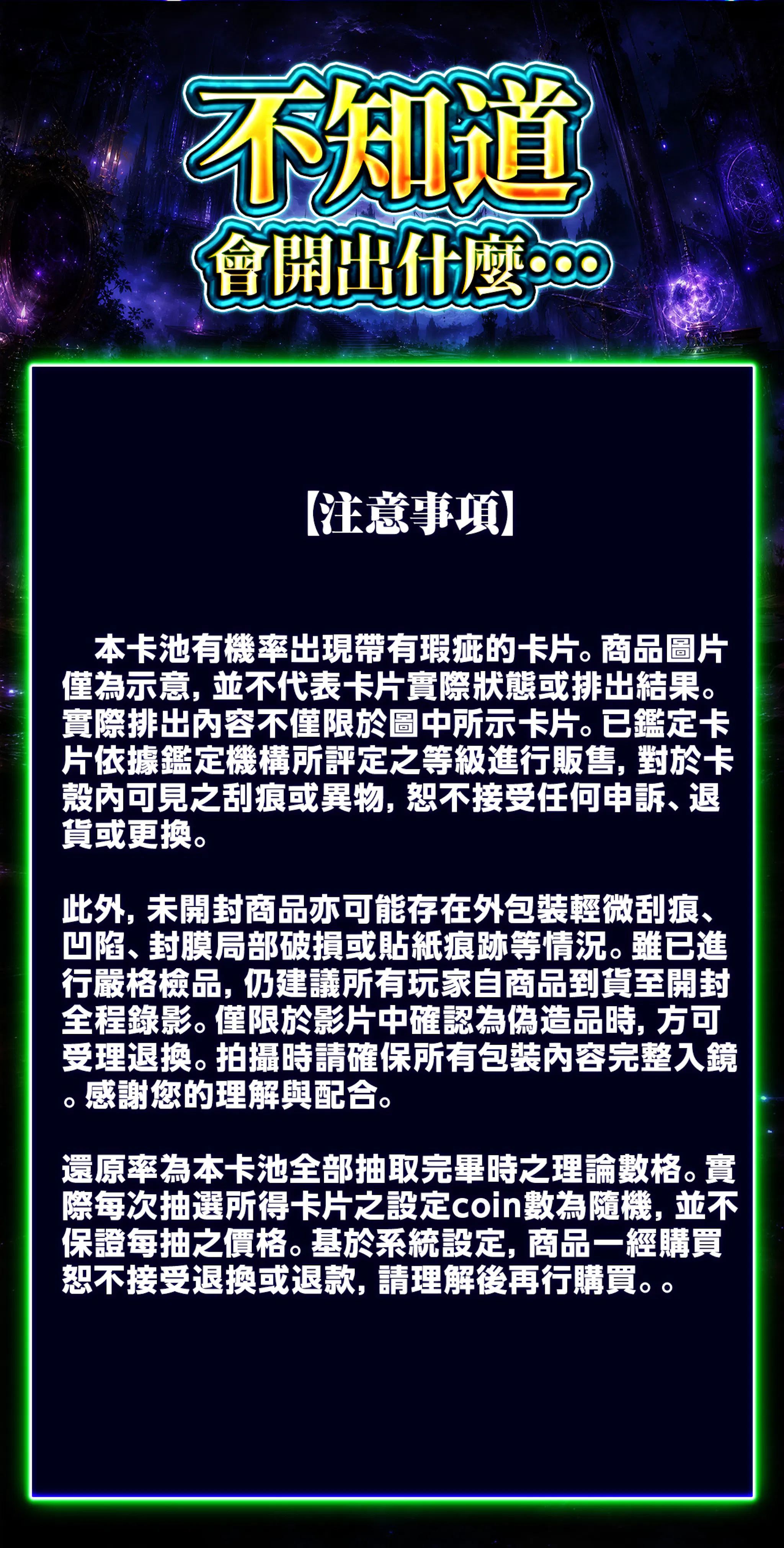 真相はその中に...  ~hololive OCG~