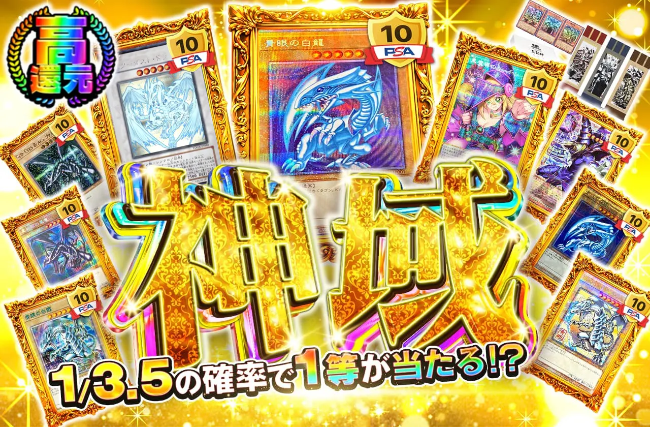 神域