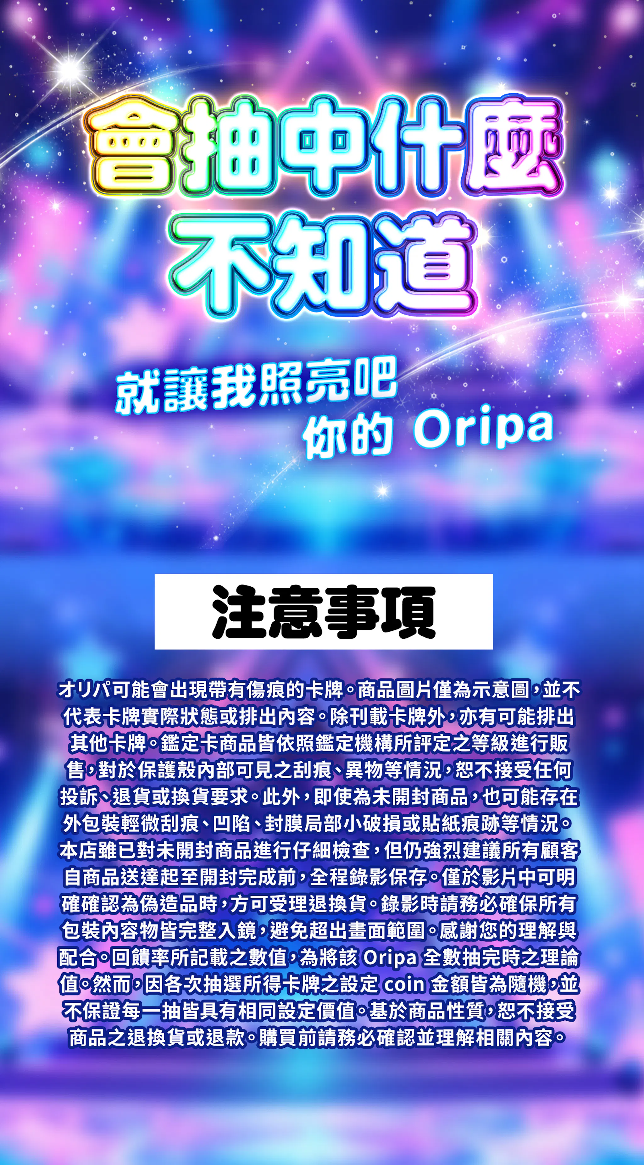 ノンフィクション 輝け＿＿		