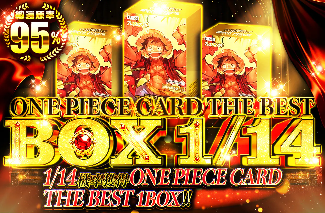 1/14BOX ONE PIECE CARD THE BEST