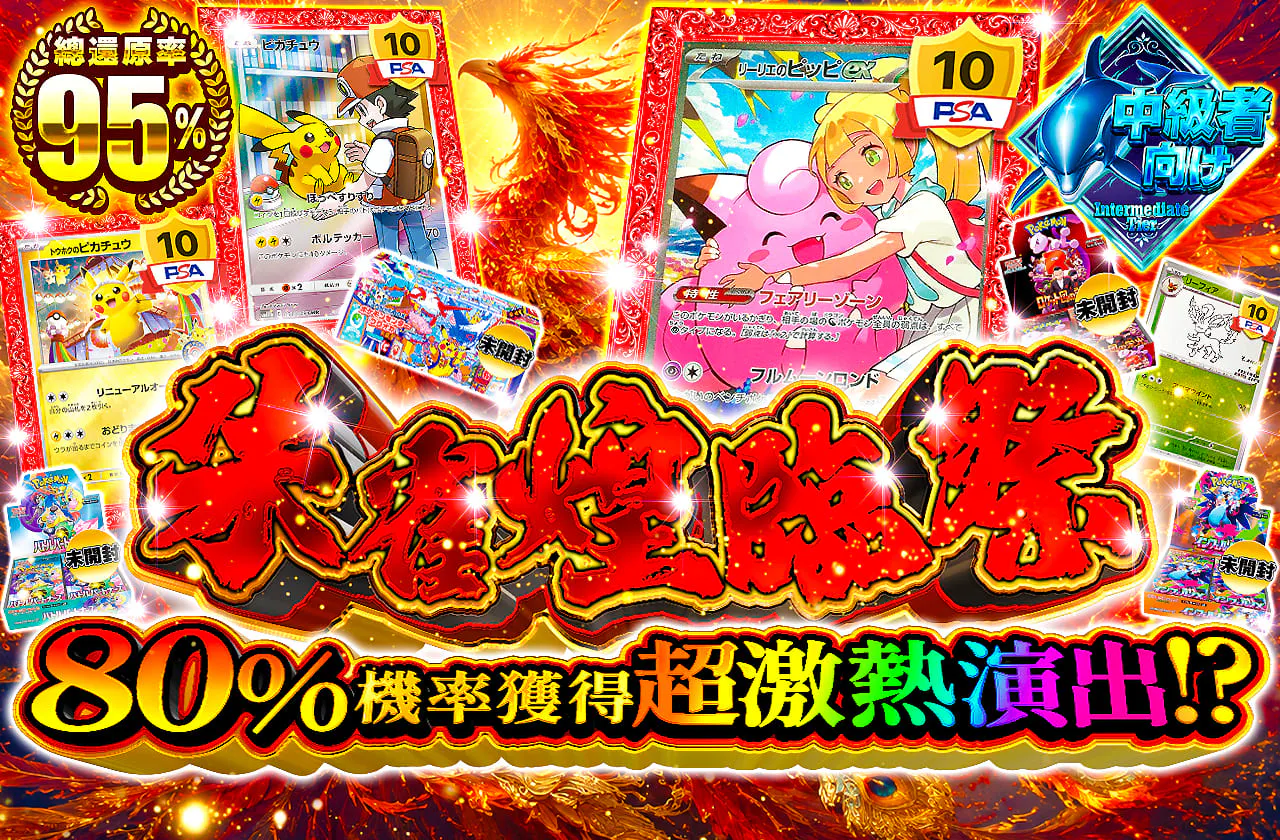 朱雀煌臨祭