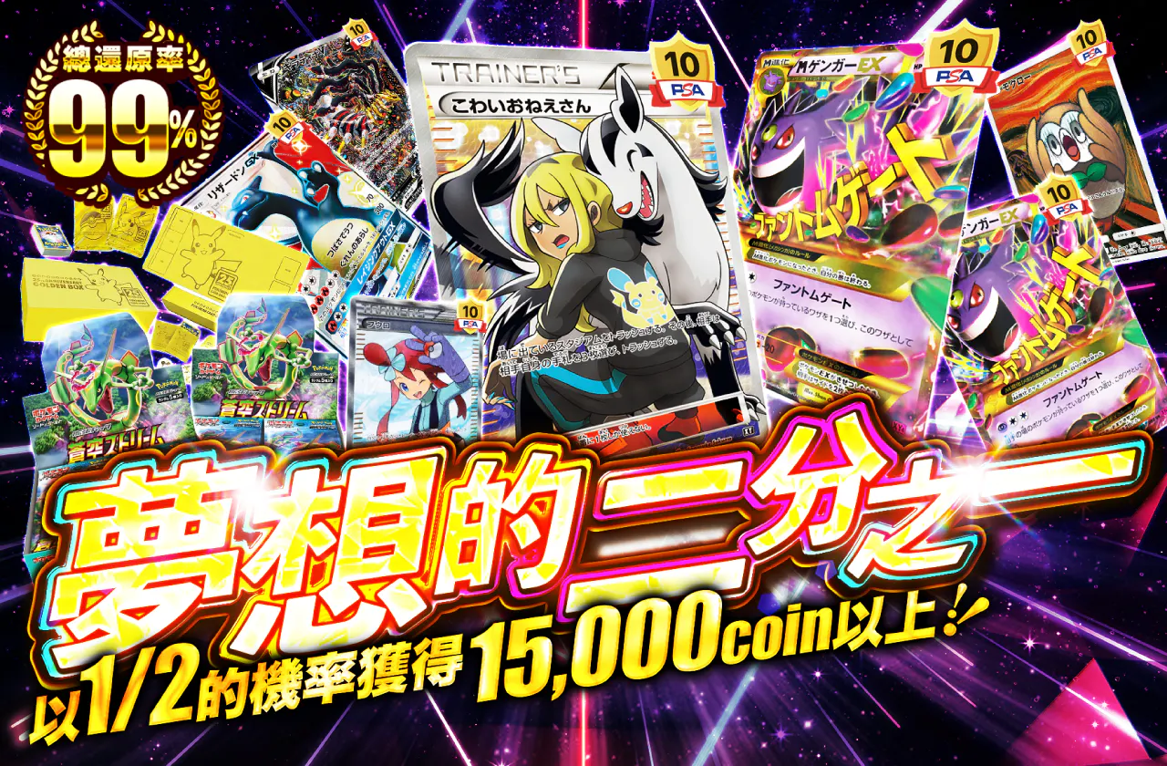 ユメミルニブイチ