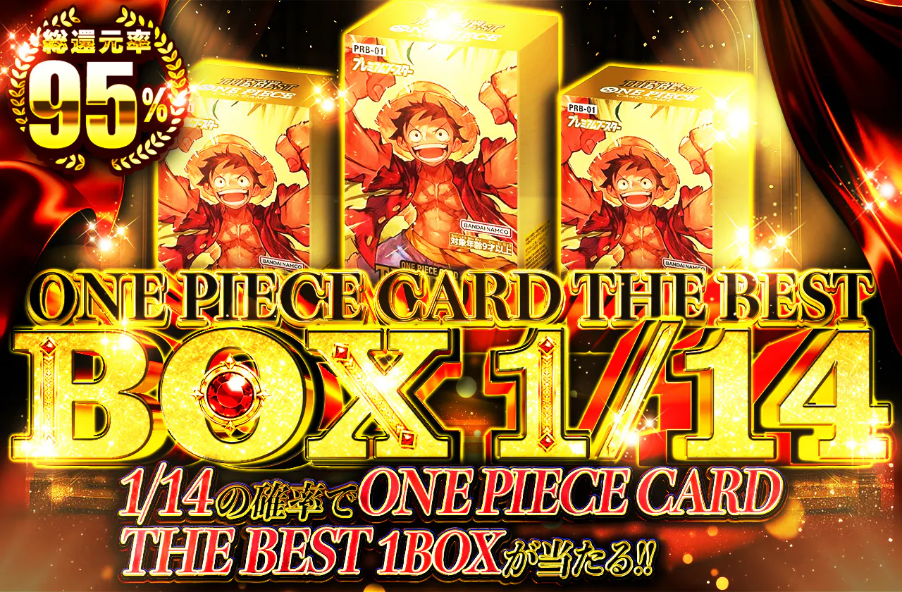 1/14BOX ONE PIECE CARD THE BEST