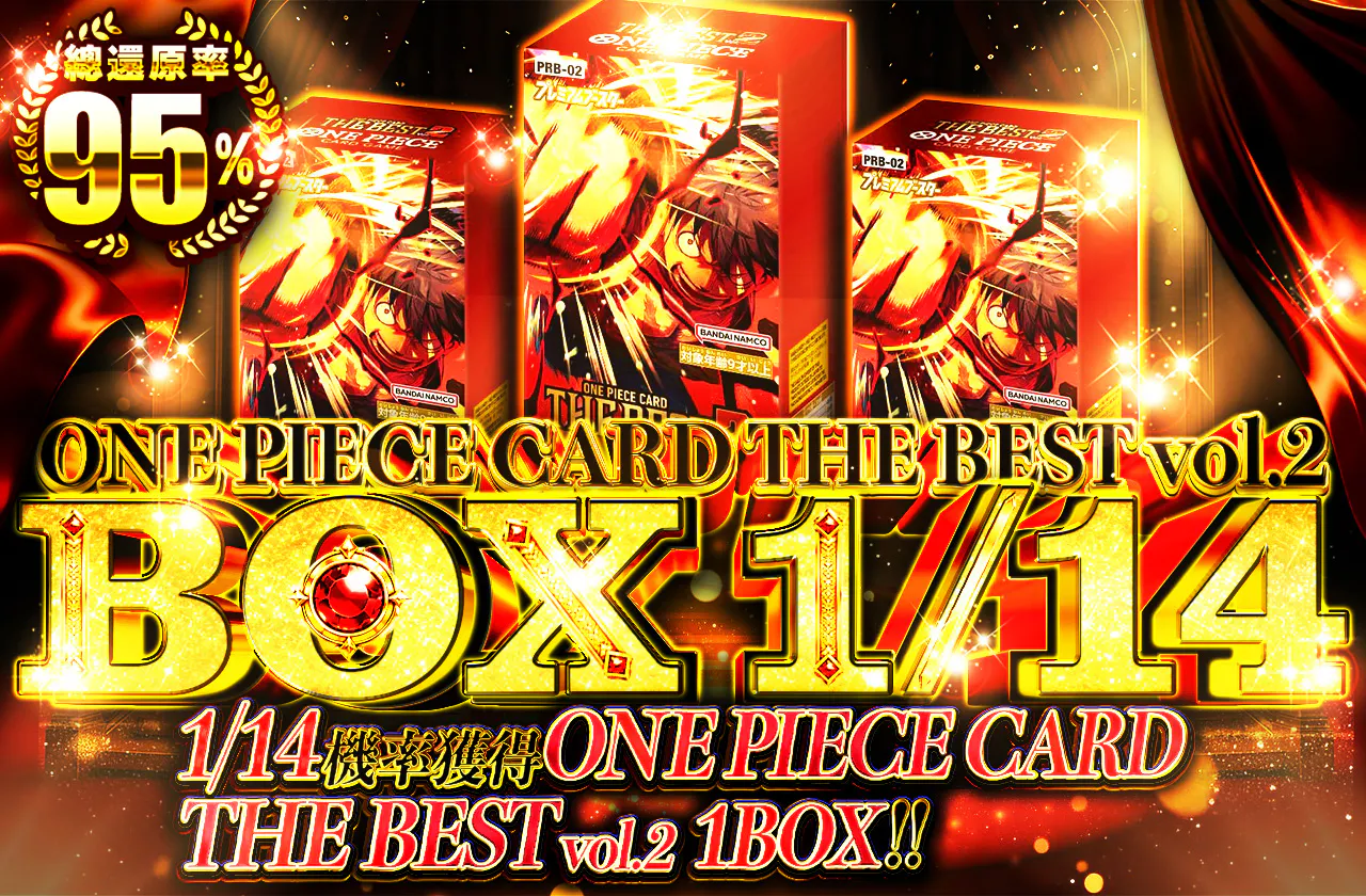 1/14BOX ONE PIECE CARD THE BEST vol.2