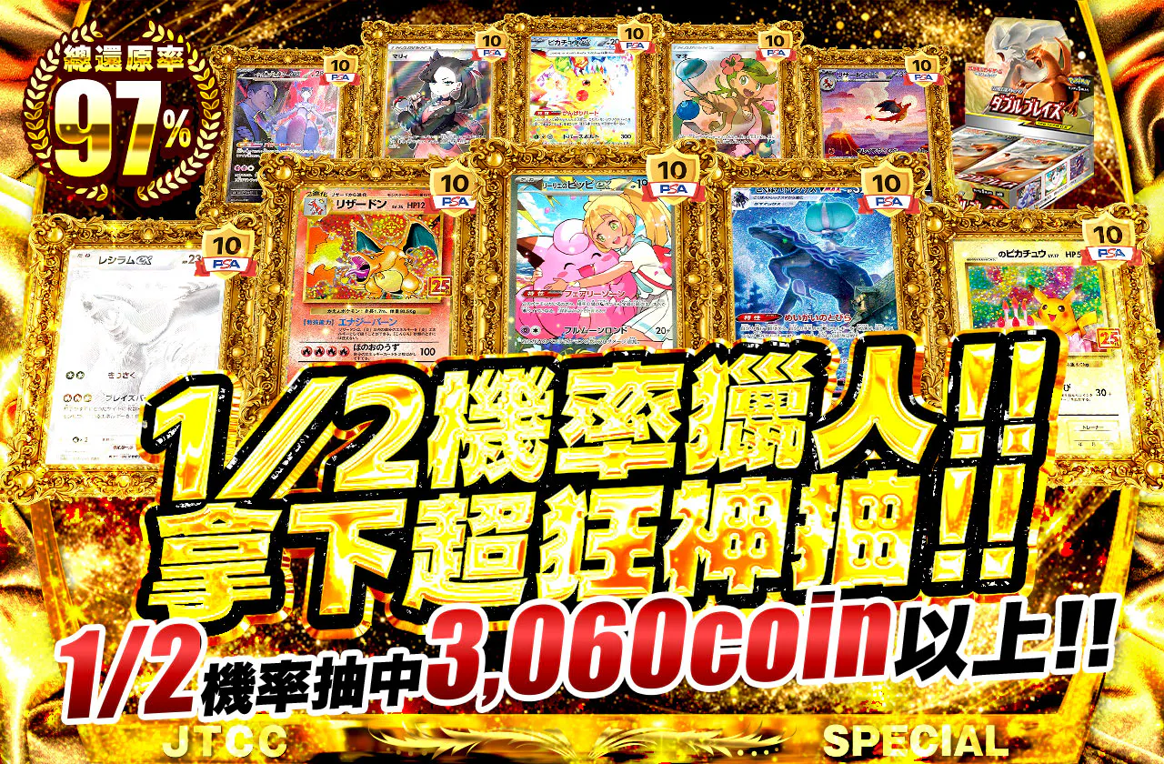 ニブイチハンター!!激烈な鬼引きを掴め!!