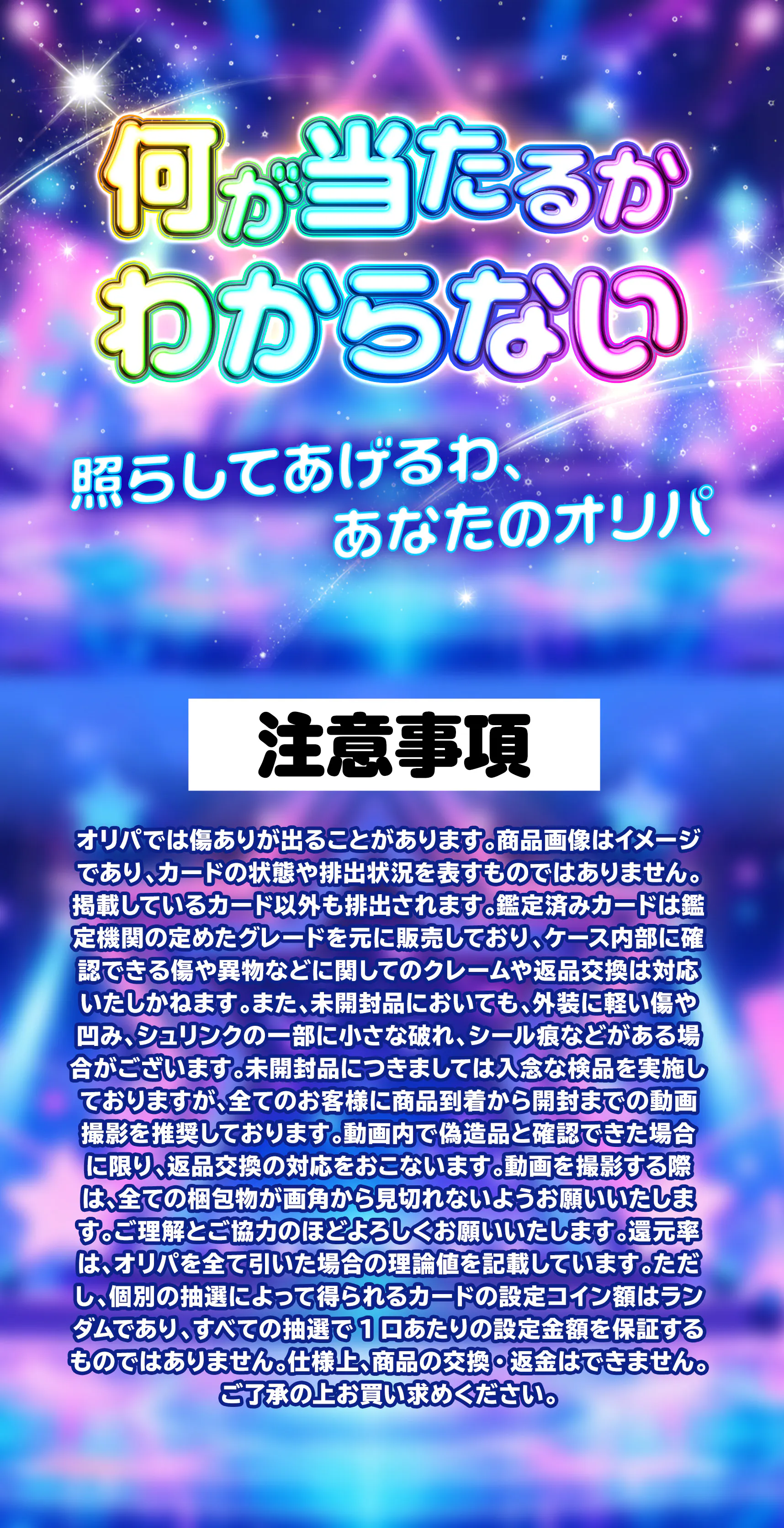 ノンフィクション 輝け__