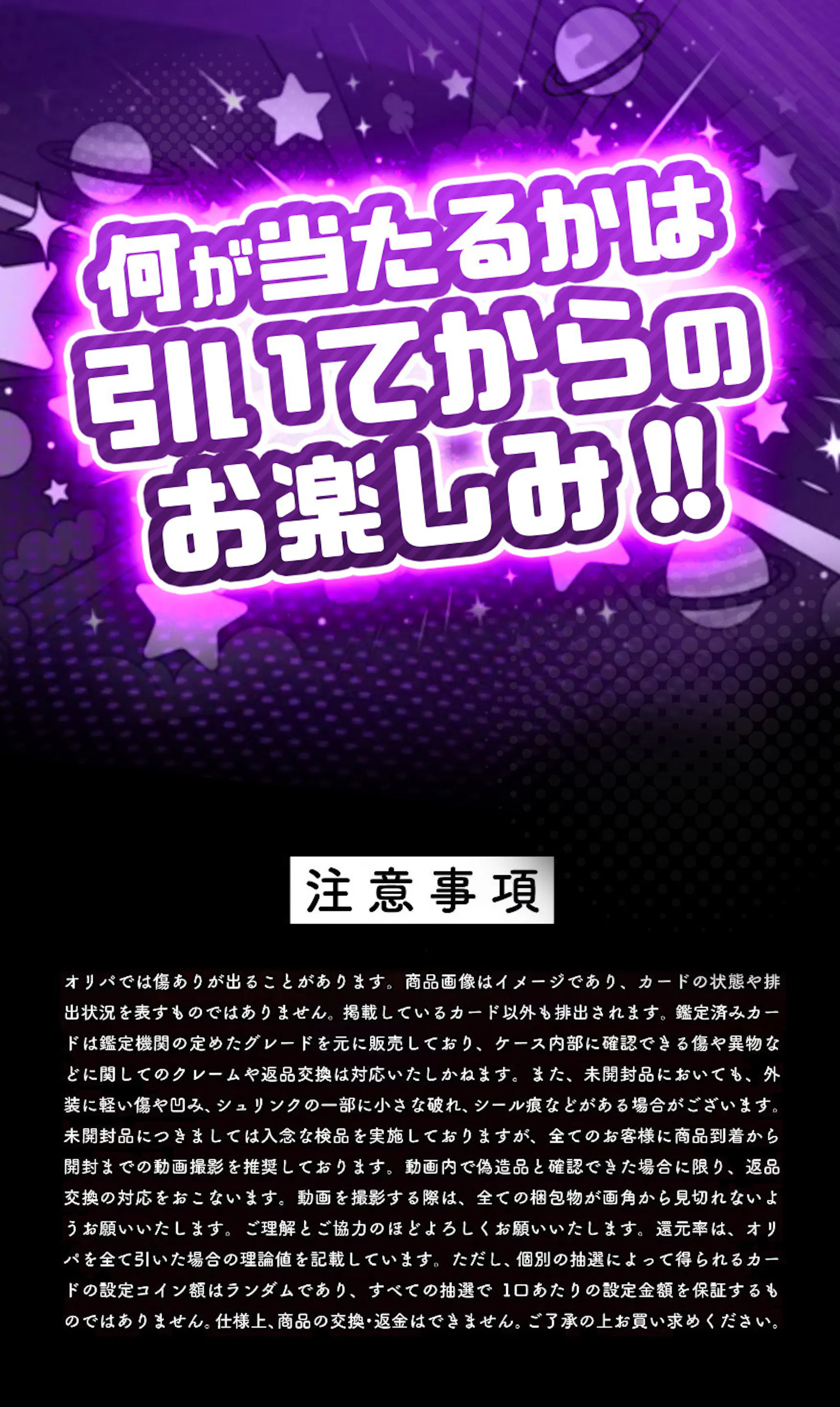 めっちゃミステリー