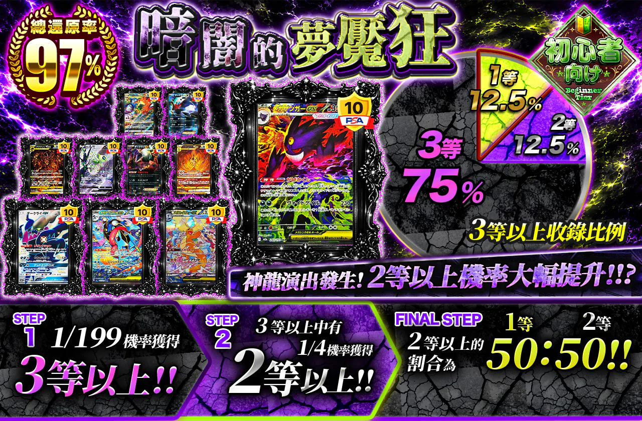 暗闇の夢魘狂