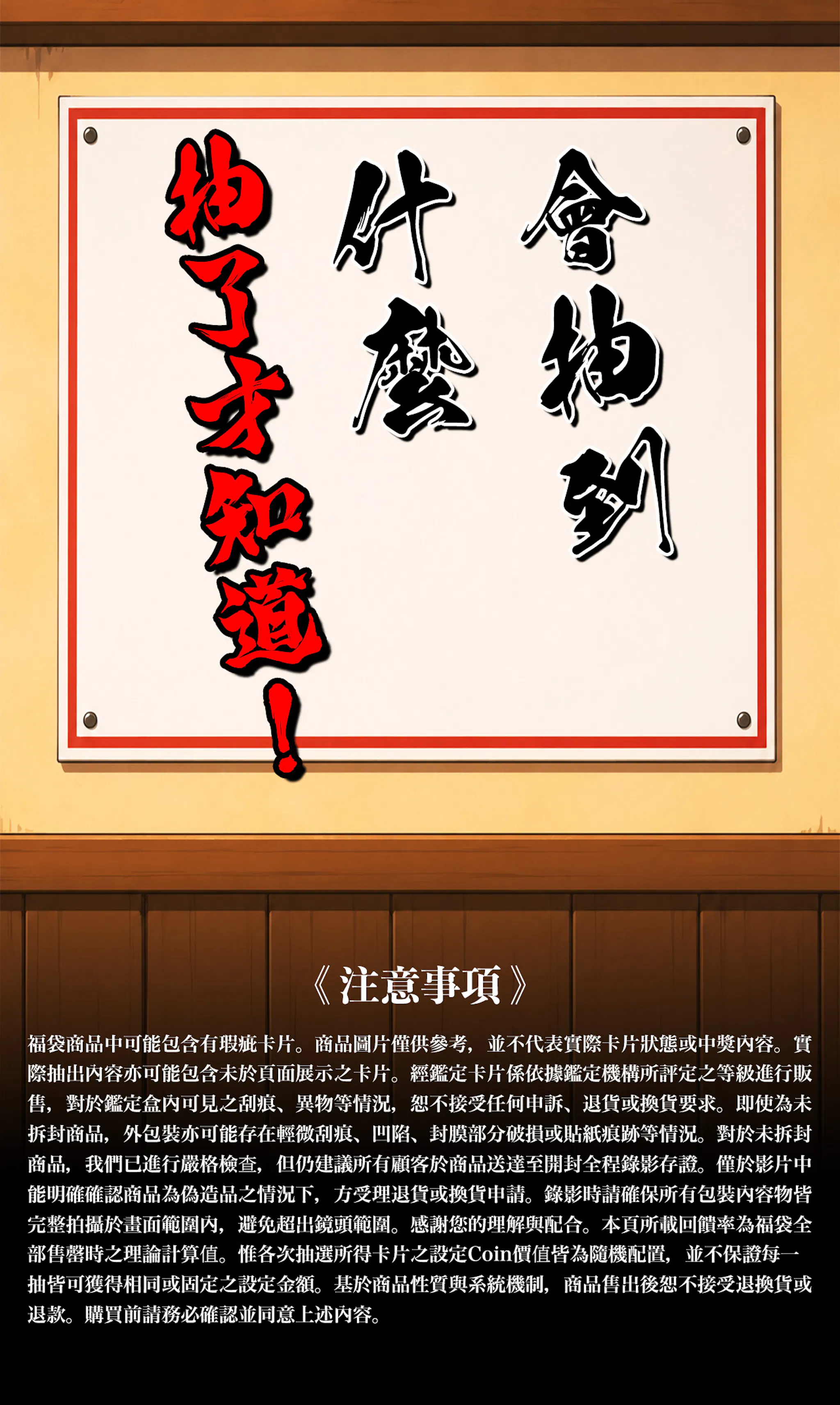 トッピングは店長のお任せで！！