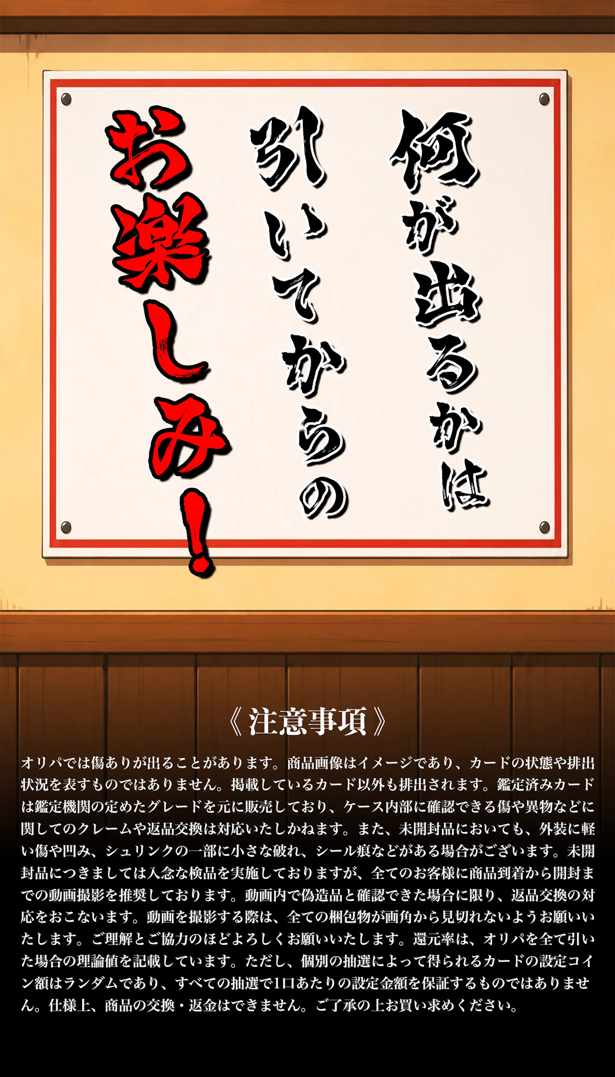 トッピングは店長のお任せで！！
