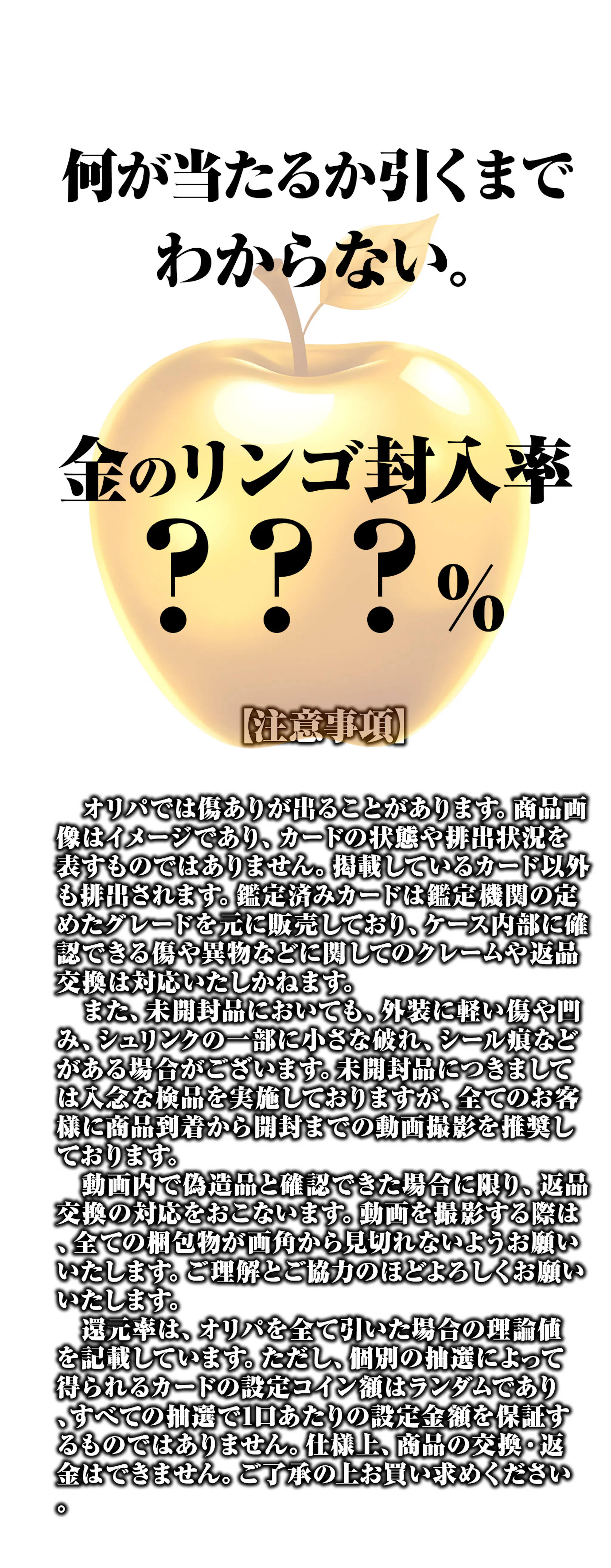 "りんご。です。なの。かな?。か。とは?。だった。って?