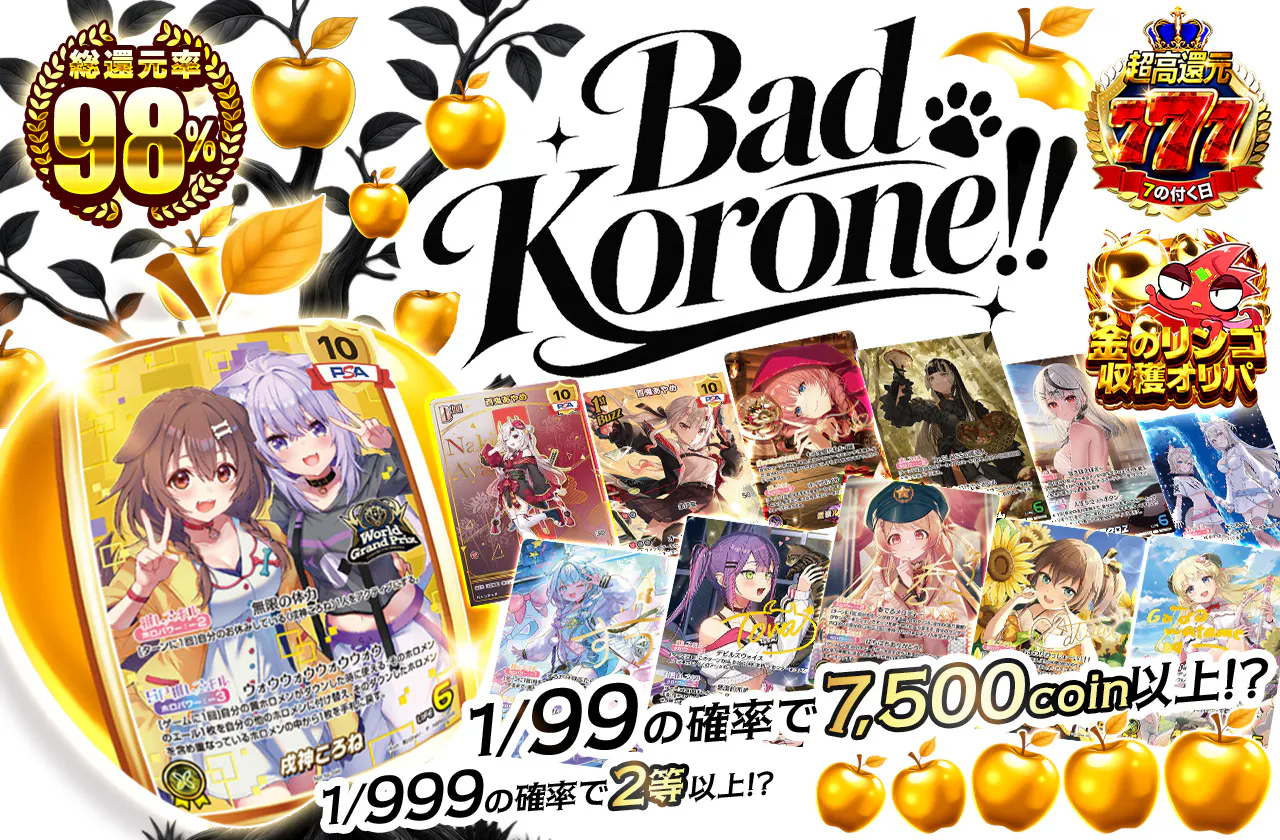 Bad Korone!!