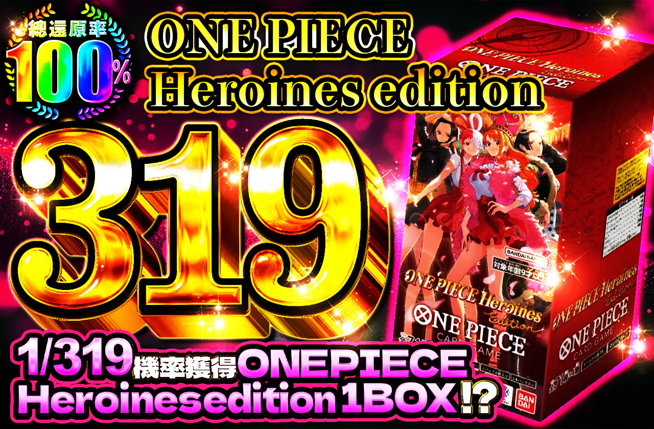 ONE PIECE Heroines edition319