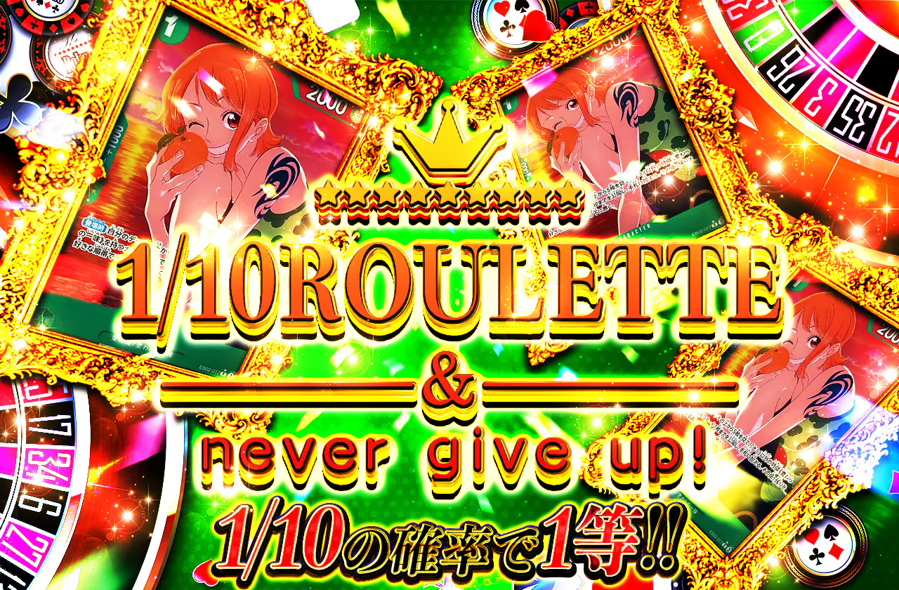 1/10ROULETTE