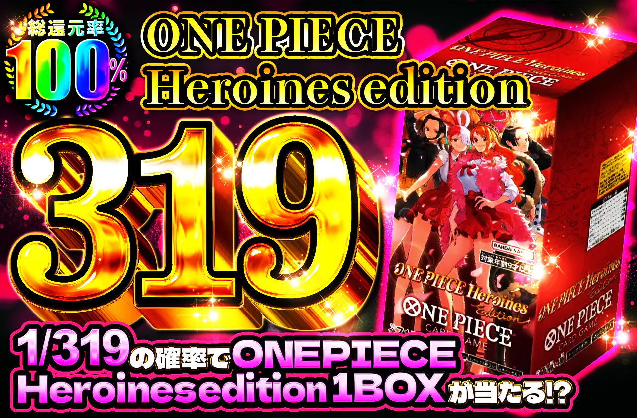 ONE PIECE Heroines edition319