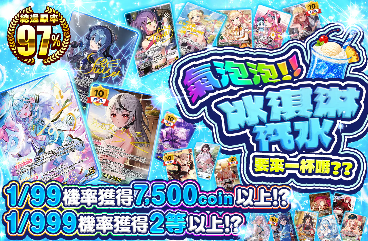 しゅあしゅあ!!クリームソ~ダはいかが??