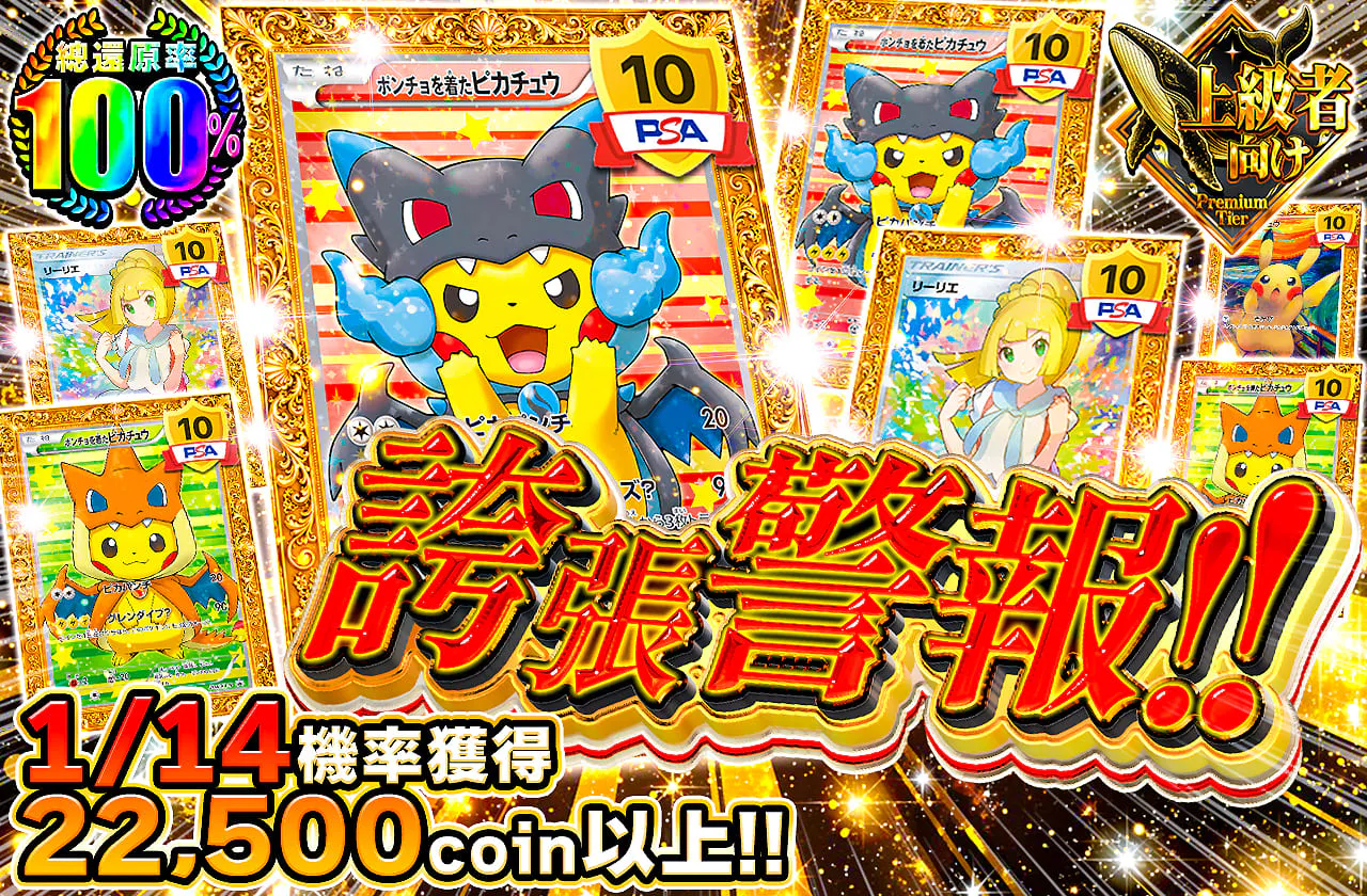 やりすぎ注意報!!