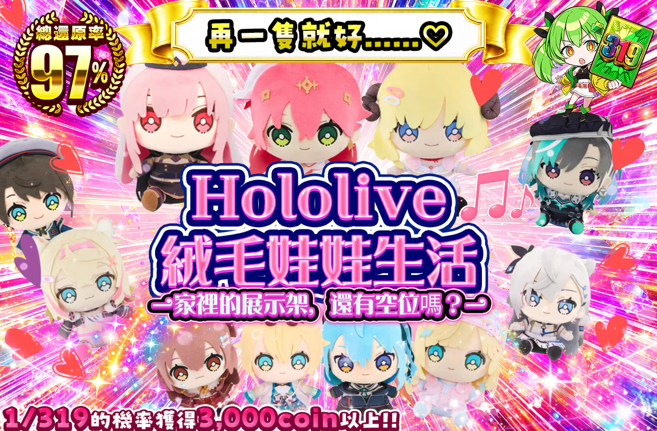 ほろぬいらいふ♬ー家の棚、空いてますか？ー