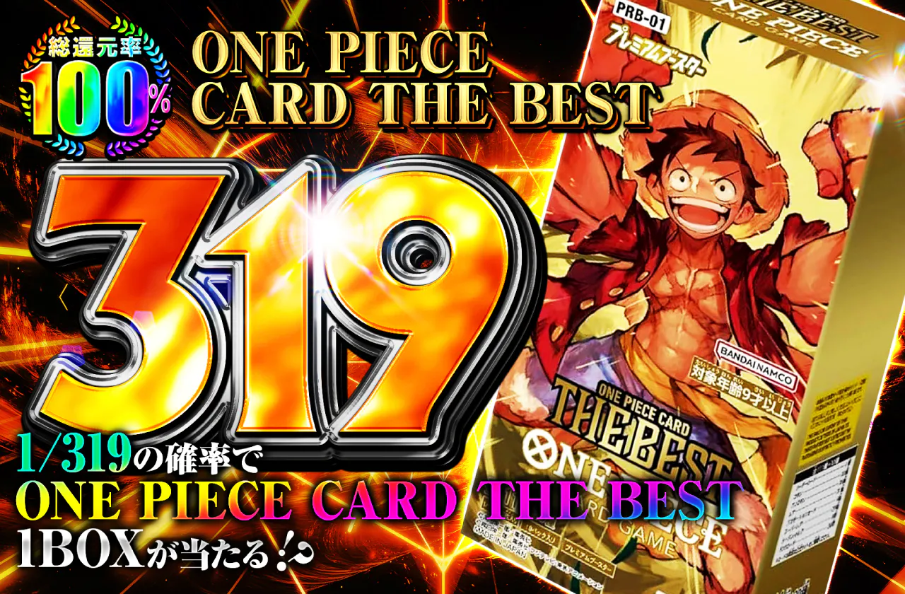 ONE PIECE CARD THE BEST319