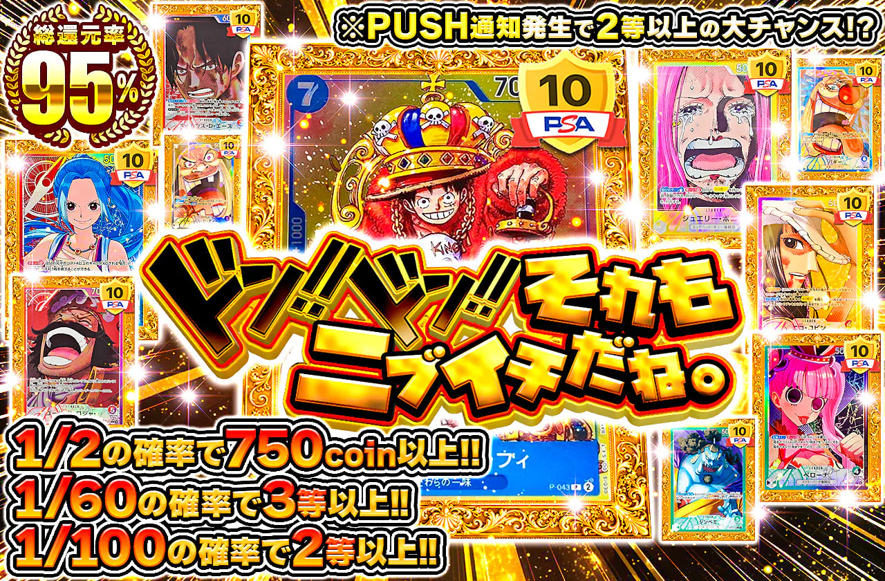 ドン!!ドン!!　それも　ニブイチだね。