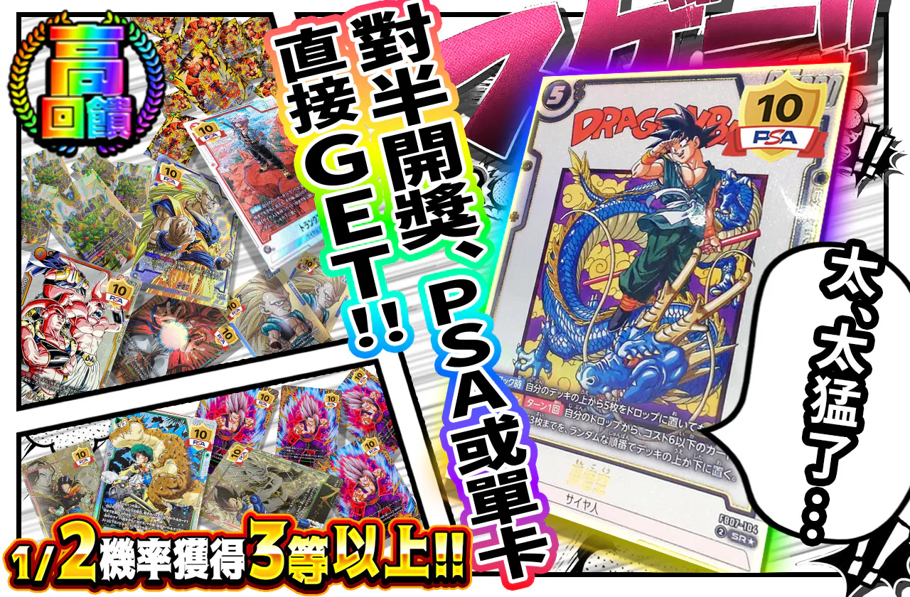す、すげぇ... ニブイチでPSAか素体GETなんだけどー!!