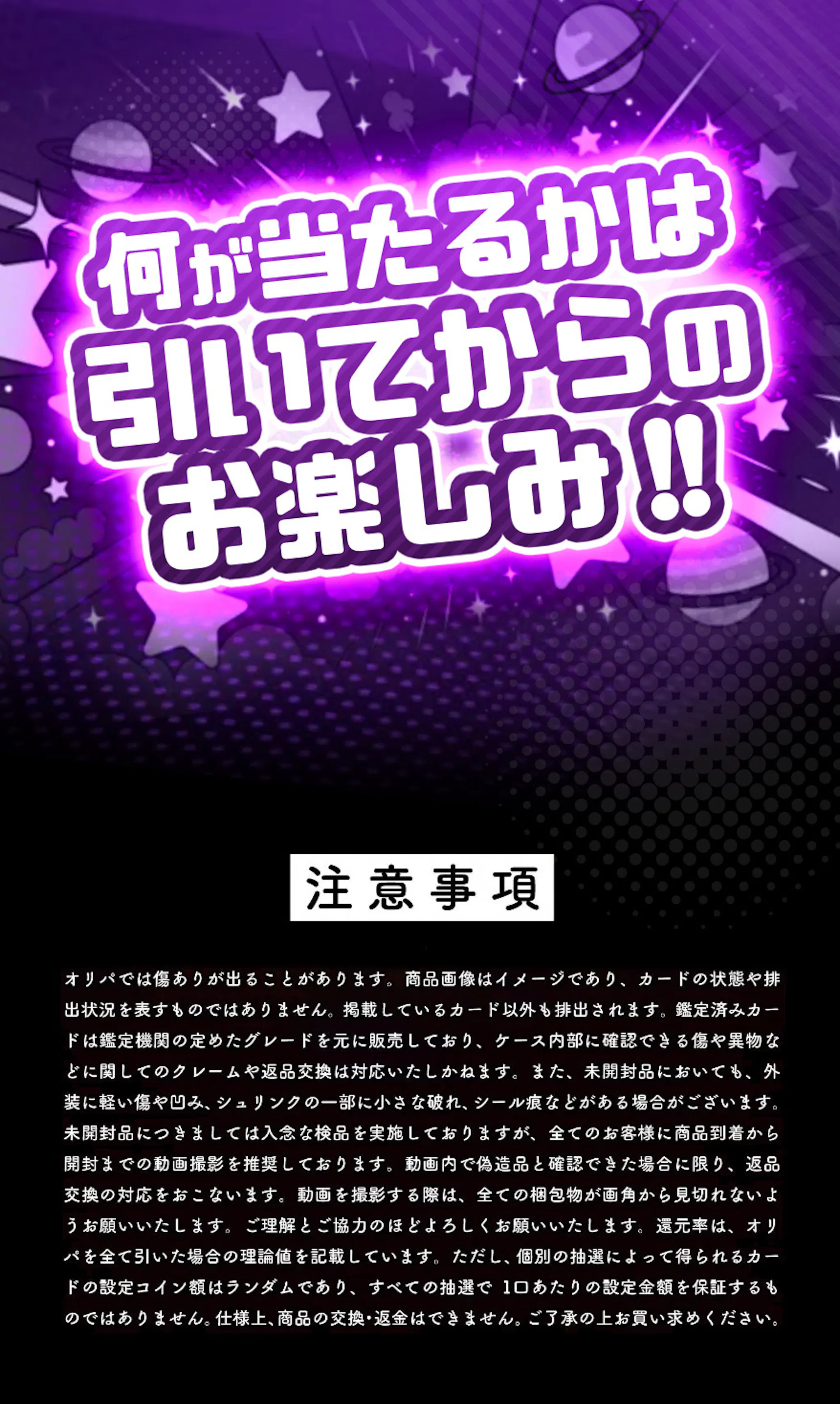 トレミと探索!!