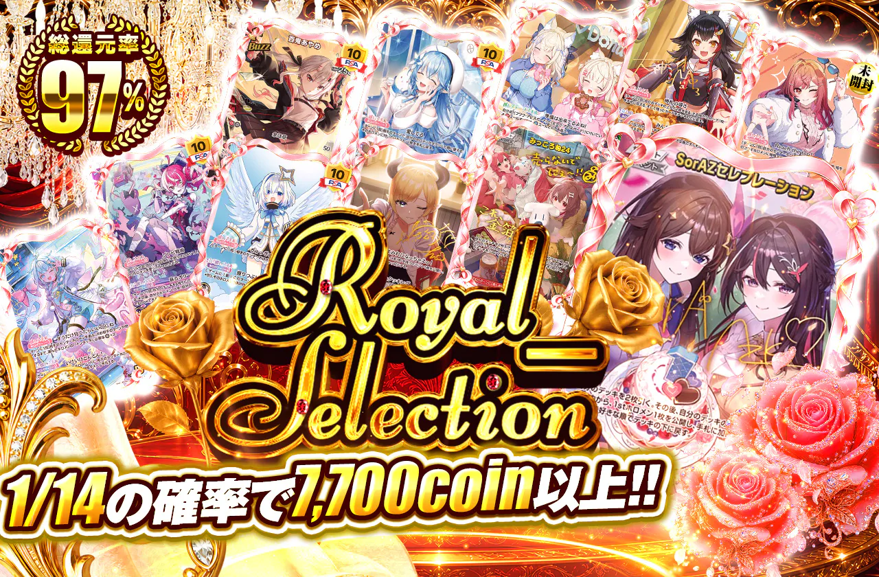  Royal_Selection