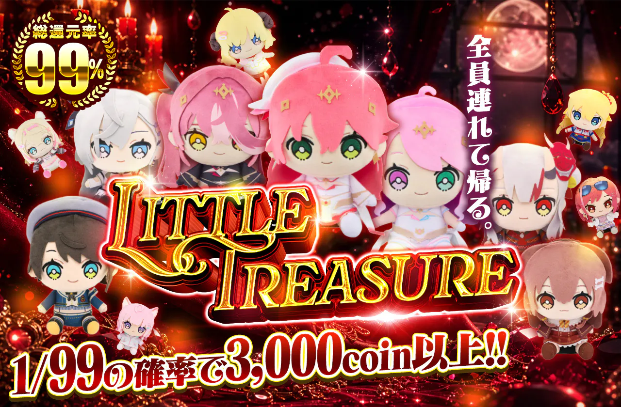 Little Treasure