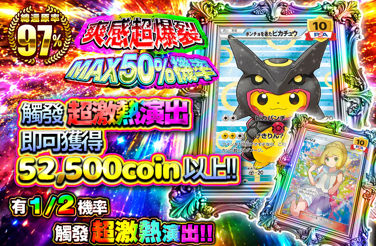 脳汁超爆裂MAXニブイチ