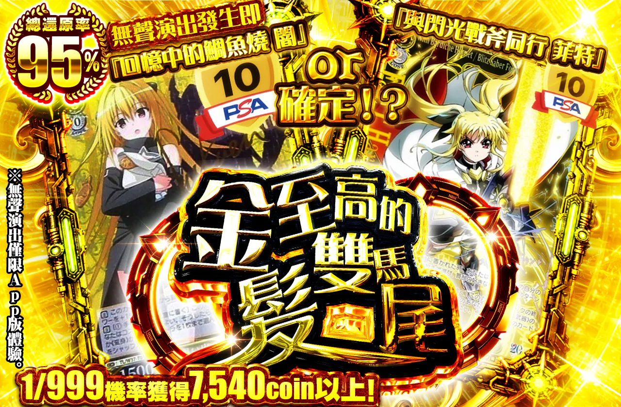 至高の金髪ツインテール
