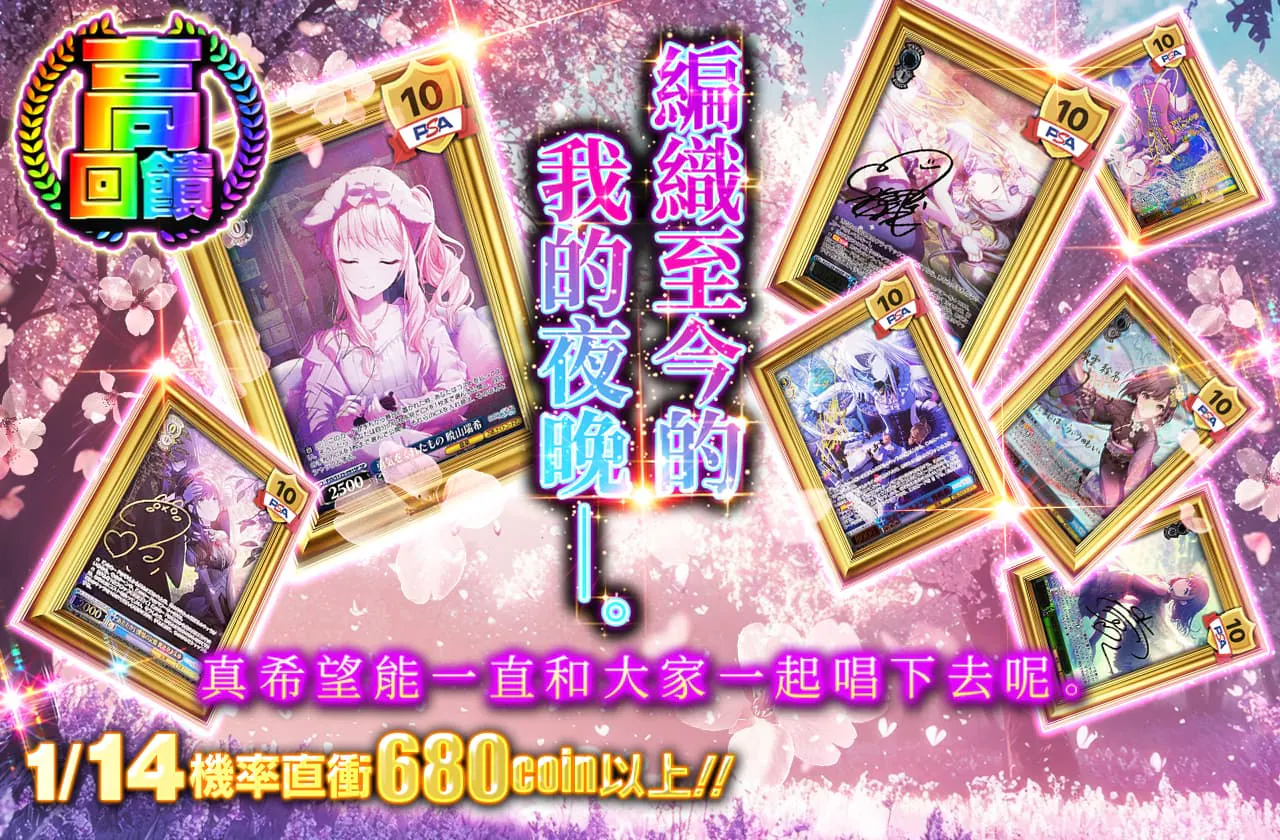 編みつづけたボクの夜__。