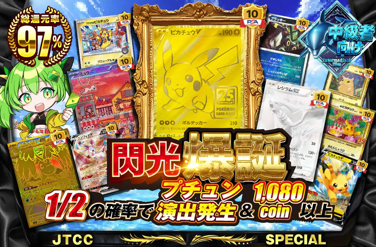 閃光爆誕
