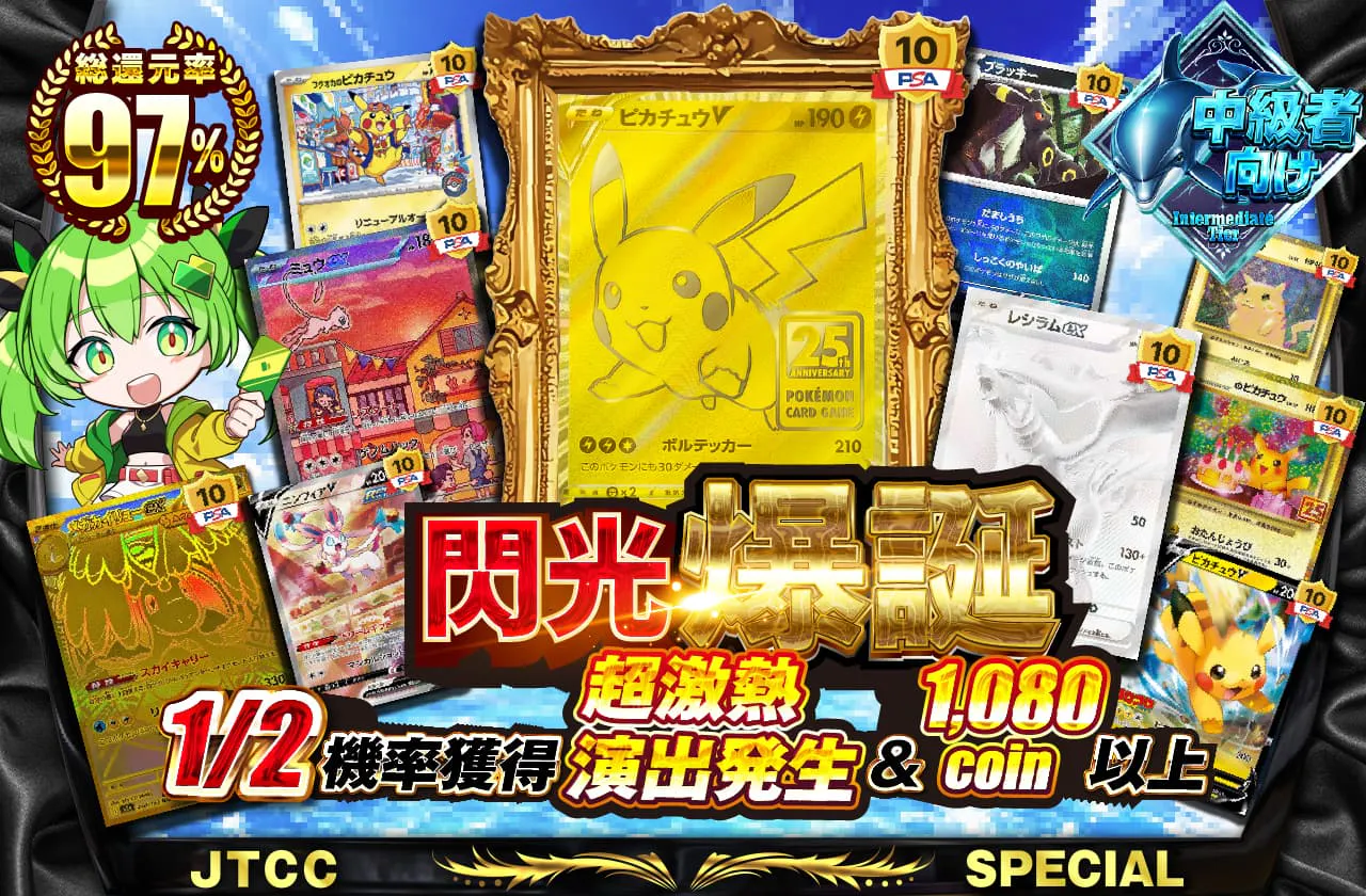 閃光爆誕