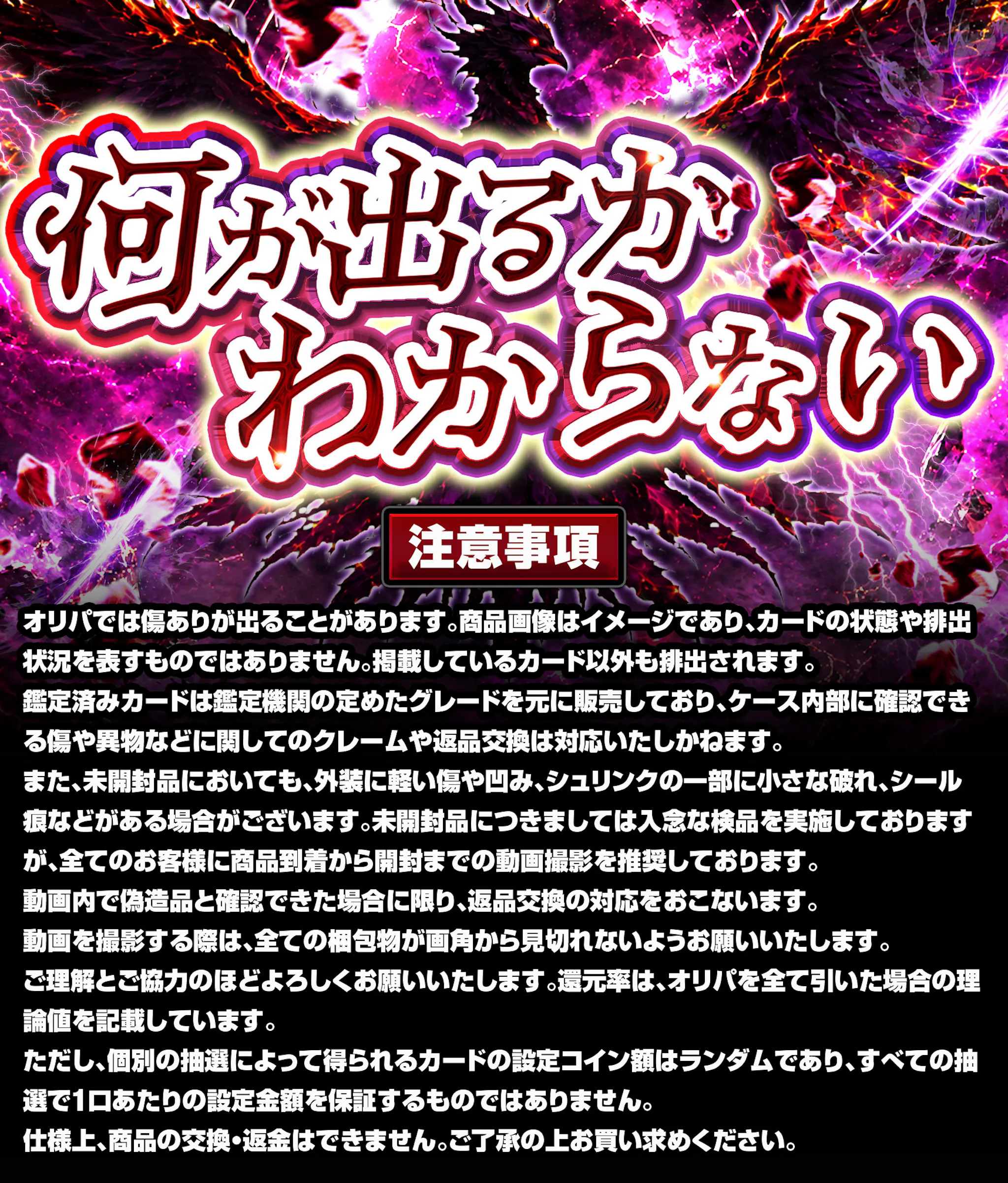 激震ミステリー朱雀祭