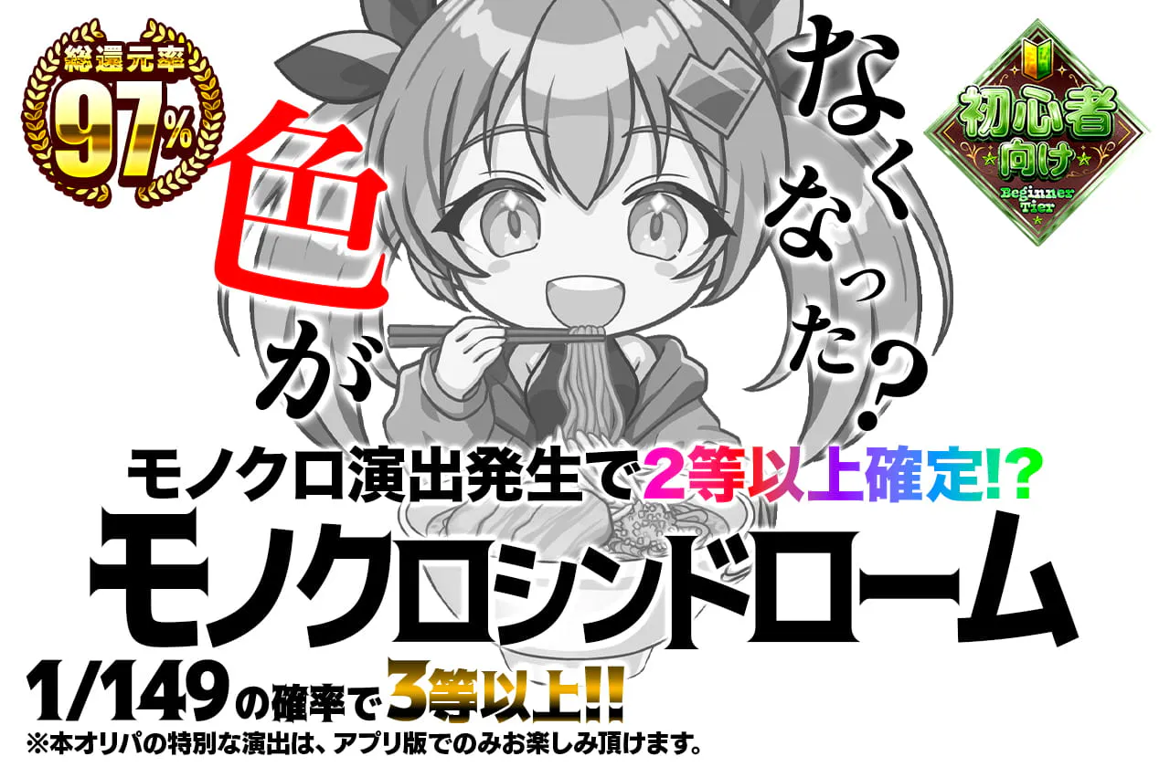 色がなくなった?モノクロシンドローム
