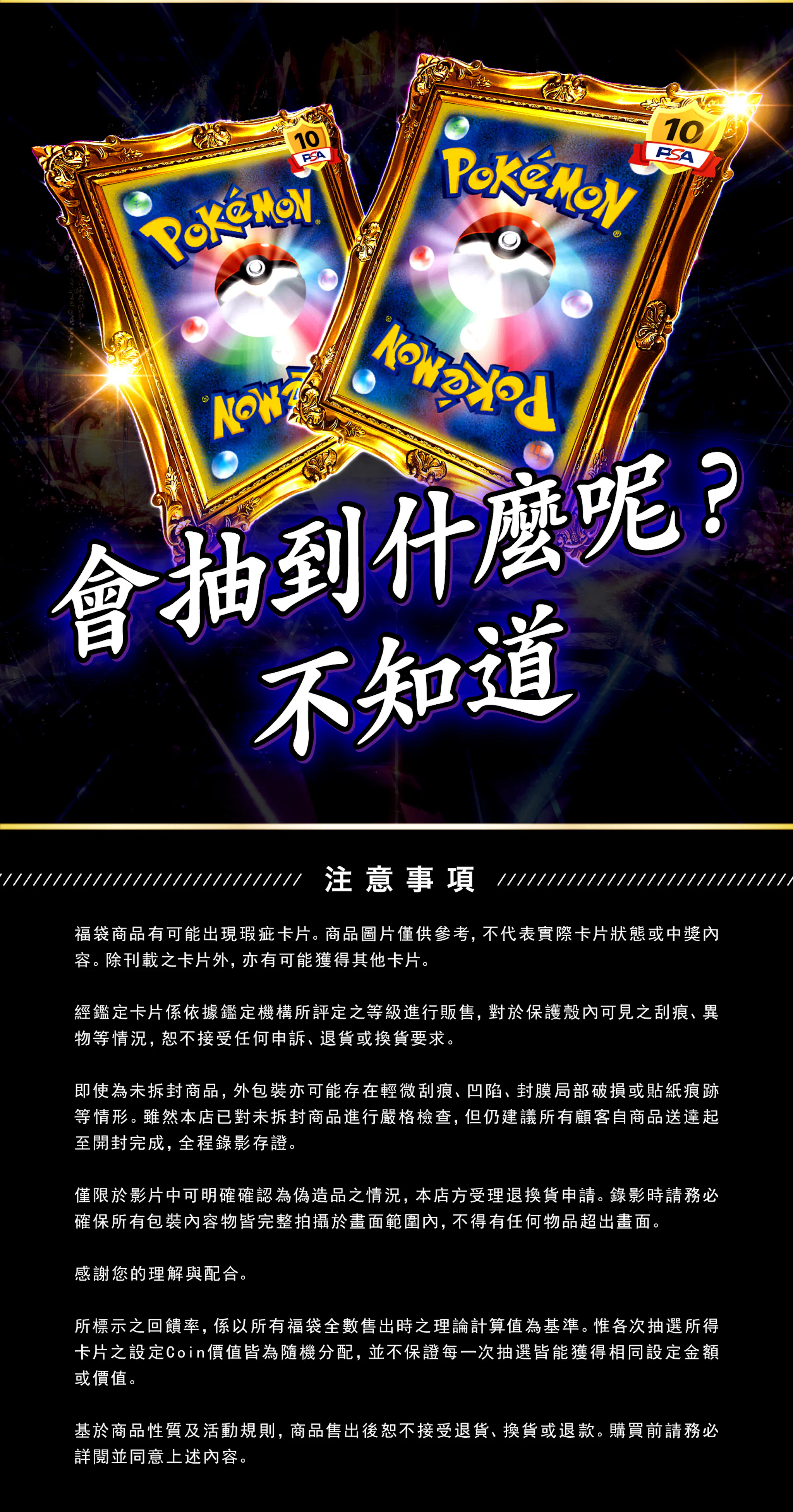 激震ミステリー