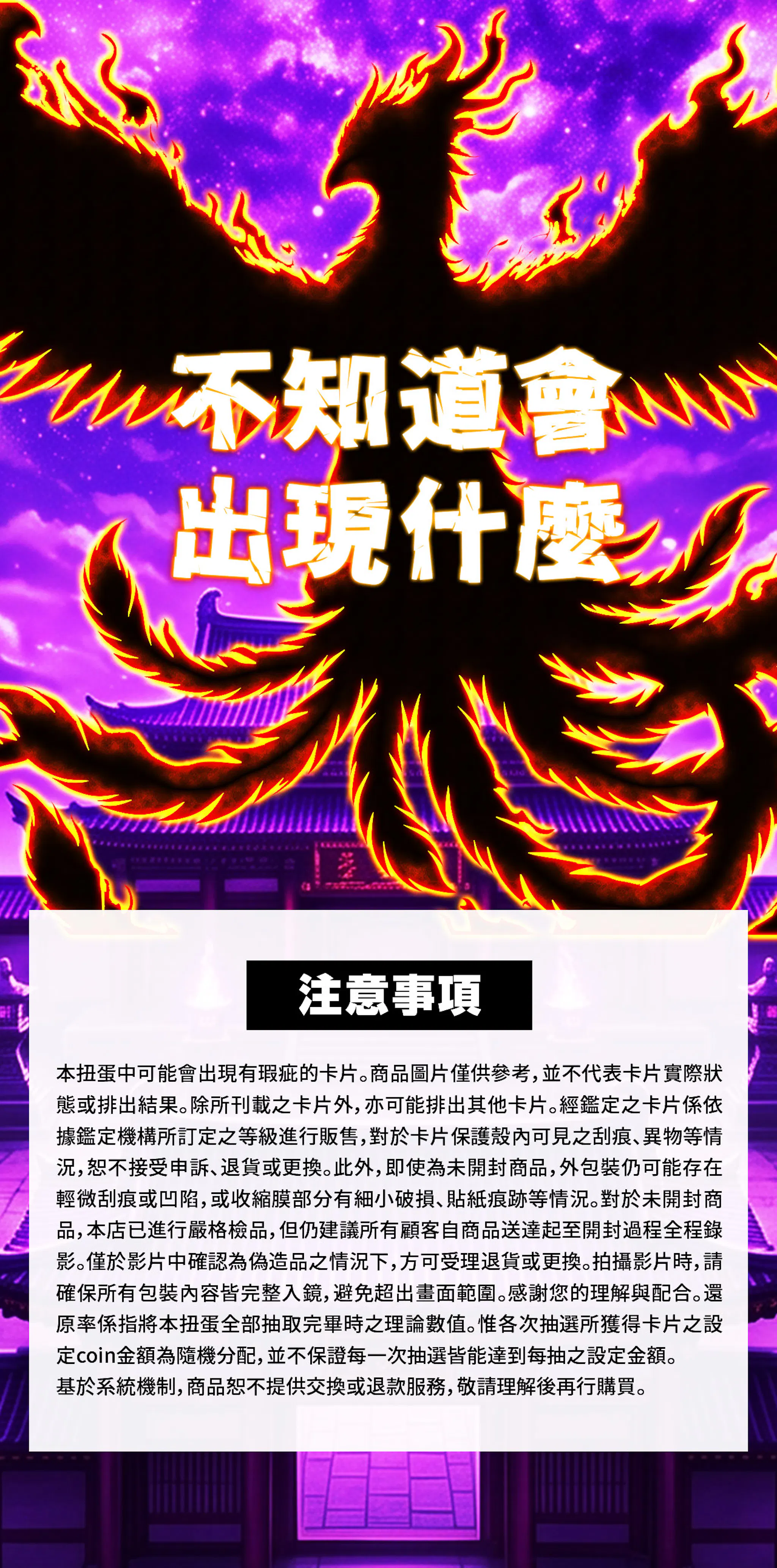 ミステリー朱雀祭
